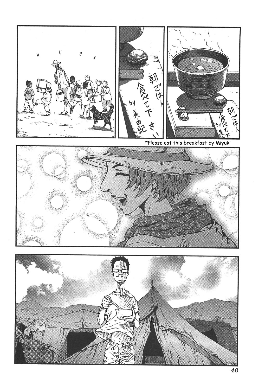 Front Mission - Dog Life & Dog Style Chapter 37 page 22 - Chapter 37: STYLE:6 - Unlucky Days (2)