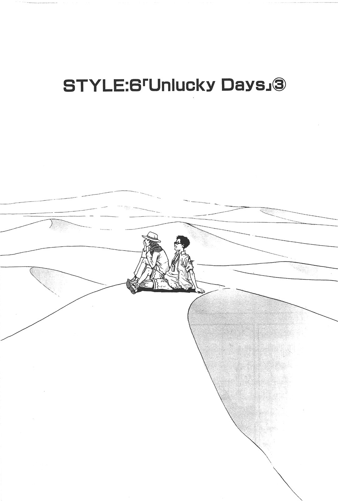 Front Mission - Dog Life & Dog Style Chapter 38 page 1 - Chapter 38: STYLE:6 - Unlucky Days (3)
