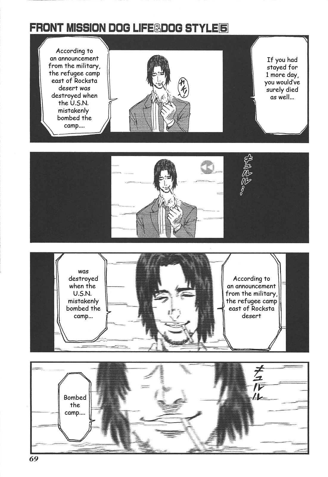 Front Mission - Dog Life & Dog Style Chapter 38 page 19 - Chapter 38: STYLE:6 - Unlucky Days (3)