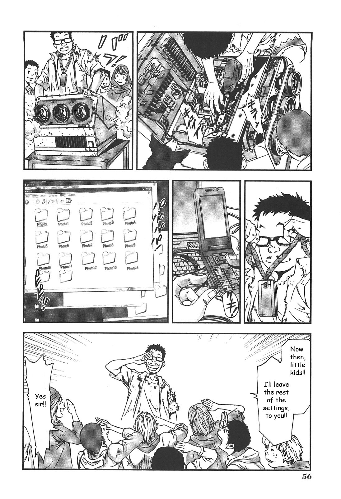 Front Mission - Dog Life & Dog Style Chapter 38 page 6 - Chapter 38: STYLE:6 - Unlucky Days (3)