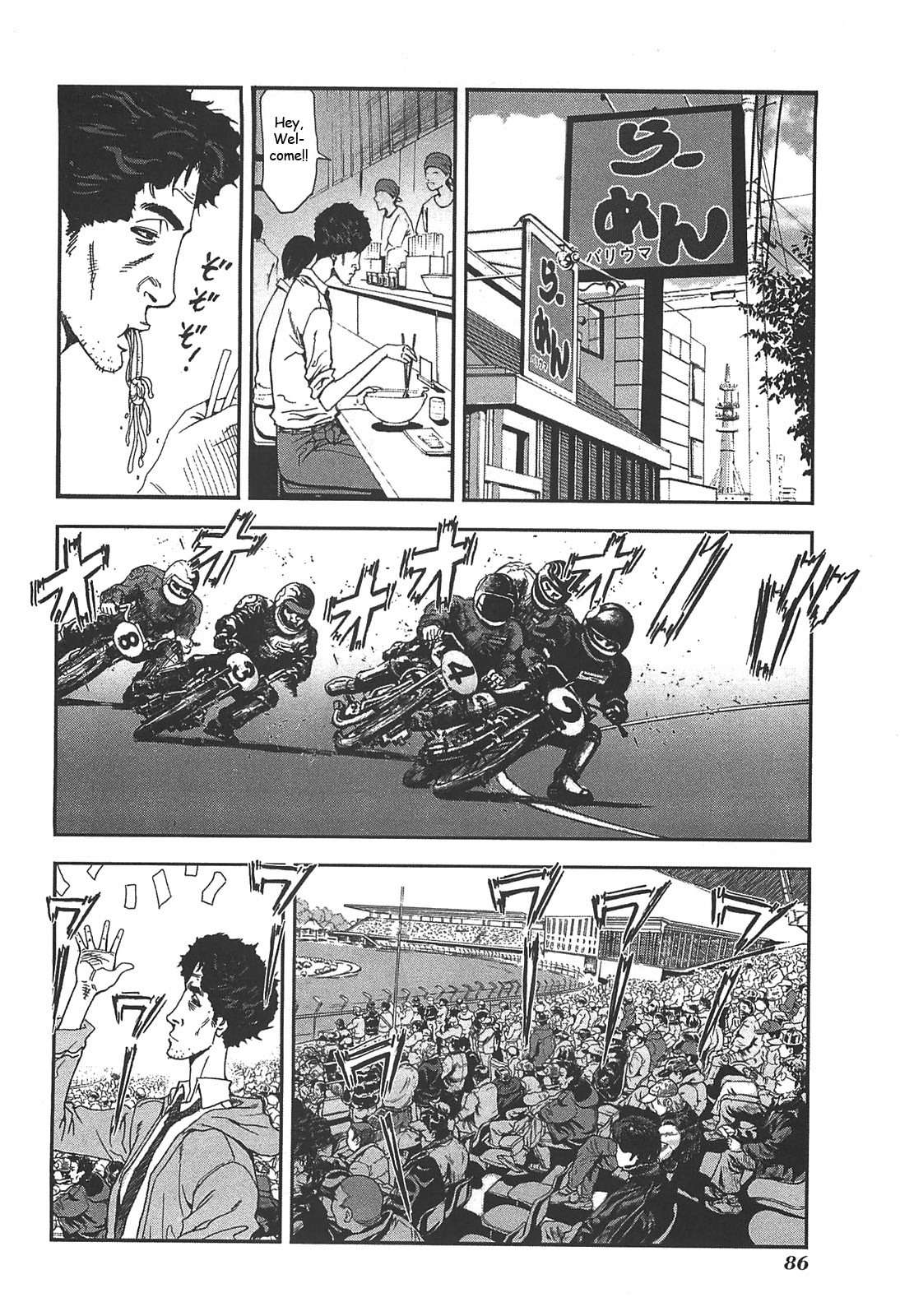 Front Mission - Dog Life & Dog Style Chapter 39 page 10 - Chapter 39: STYLE:7 - Return of the Sheep Herder (1)