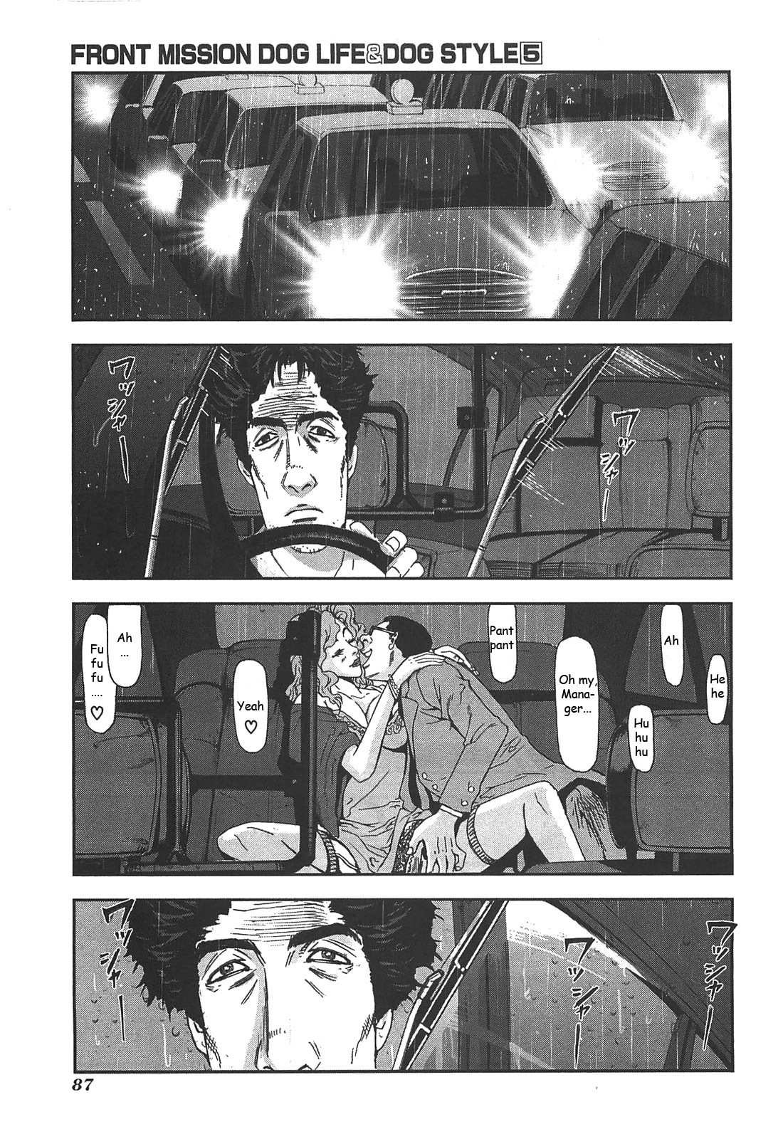 Front Mission - Dog Life & Dog Style Chapter 39 page 11 - Chapter 39: STYLE:7 - Return of the Sheep Herder (1)