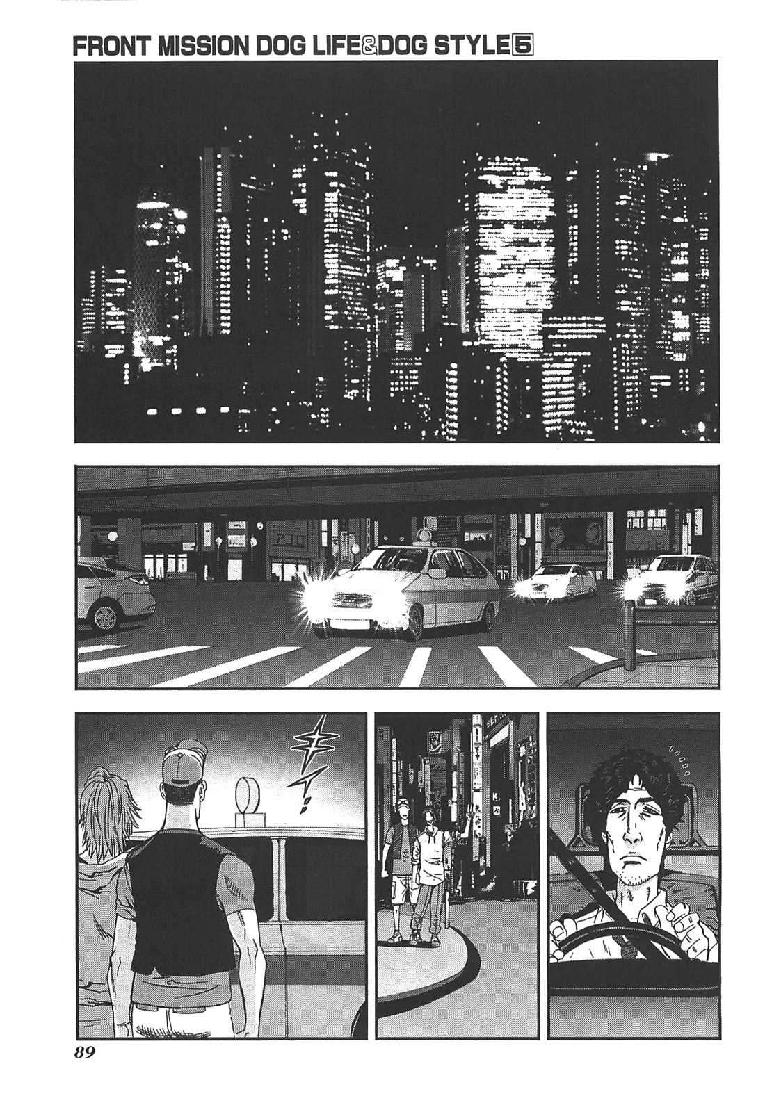 Front Mission - Dog Life & Dog Style Chapter 39 page 13 - Chapter 39: STYLE:7 - Return of the Sheep Herder (1)