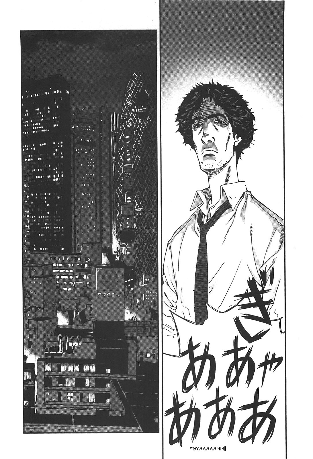 Front Mission - Dog Life & Dog Style Chapter 39 page 18 - Chapter 39: STYLE:7 - Return of the Sheep Herder (1)