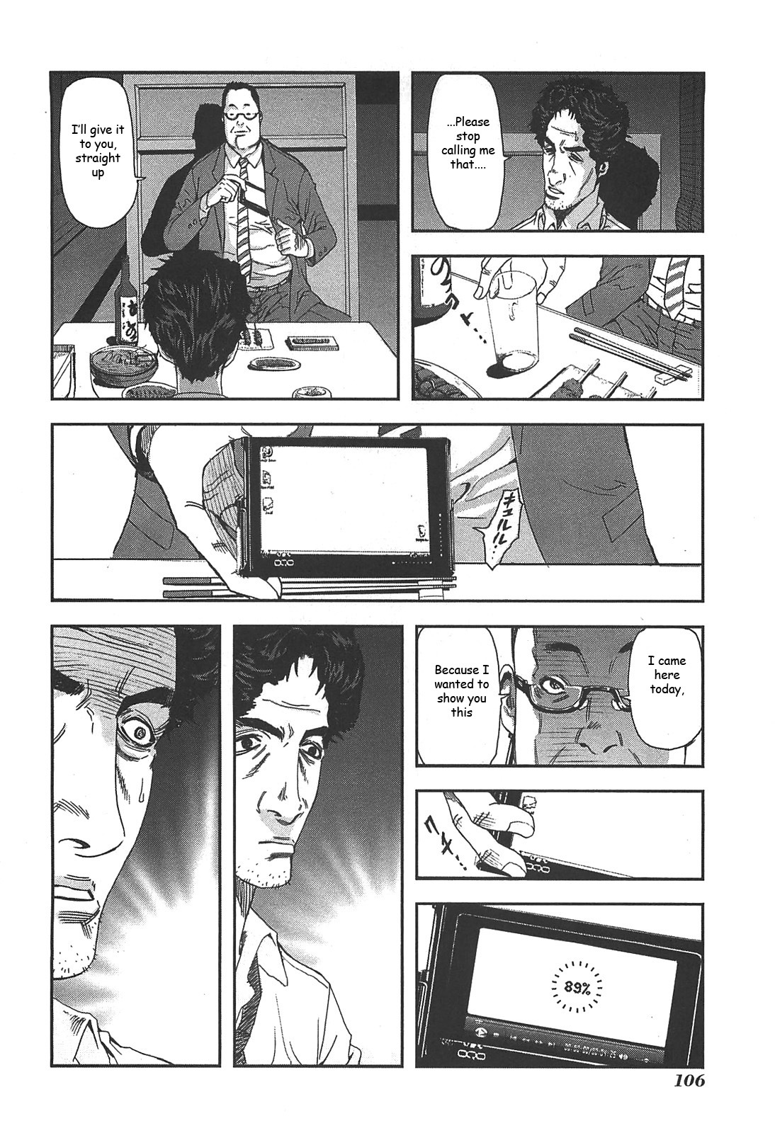 Front Mission - Dog Life & Dog Style Chapter 39 page 30 - Chapter 39: STYLE:7 - Return of the Sheep Herder (1)