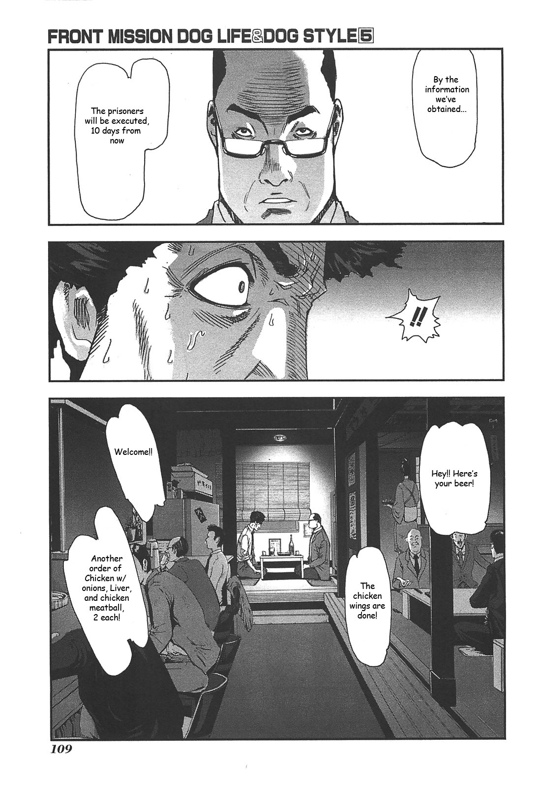 Front Mission - Dog Life & Dog Style Chapter 39 page 33 - Chapter 39: STYLE:7 - Return of the Sheep Herder (1)