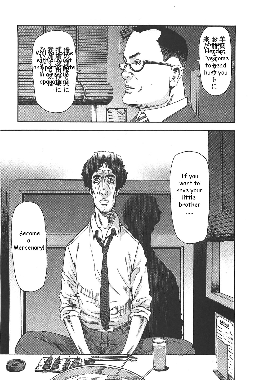 Front Mission - Dog Life & Dog Style Chapter 39 page 34 - Chapter 39: STYLE:7 - Return of the Sheep Herder (1)