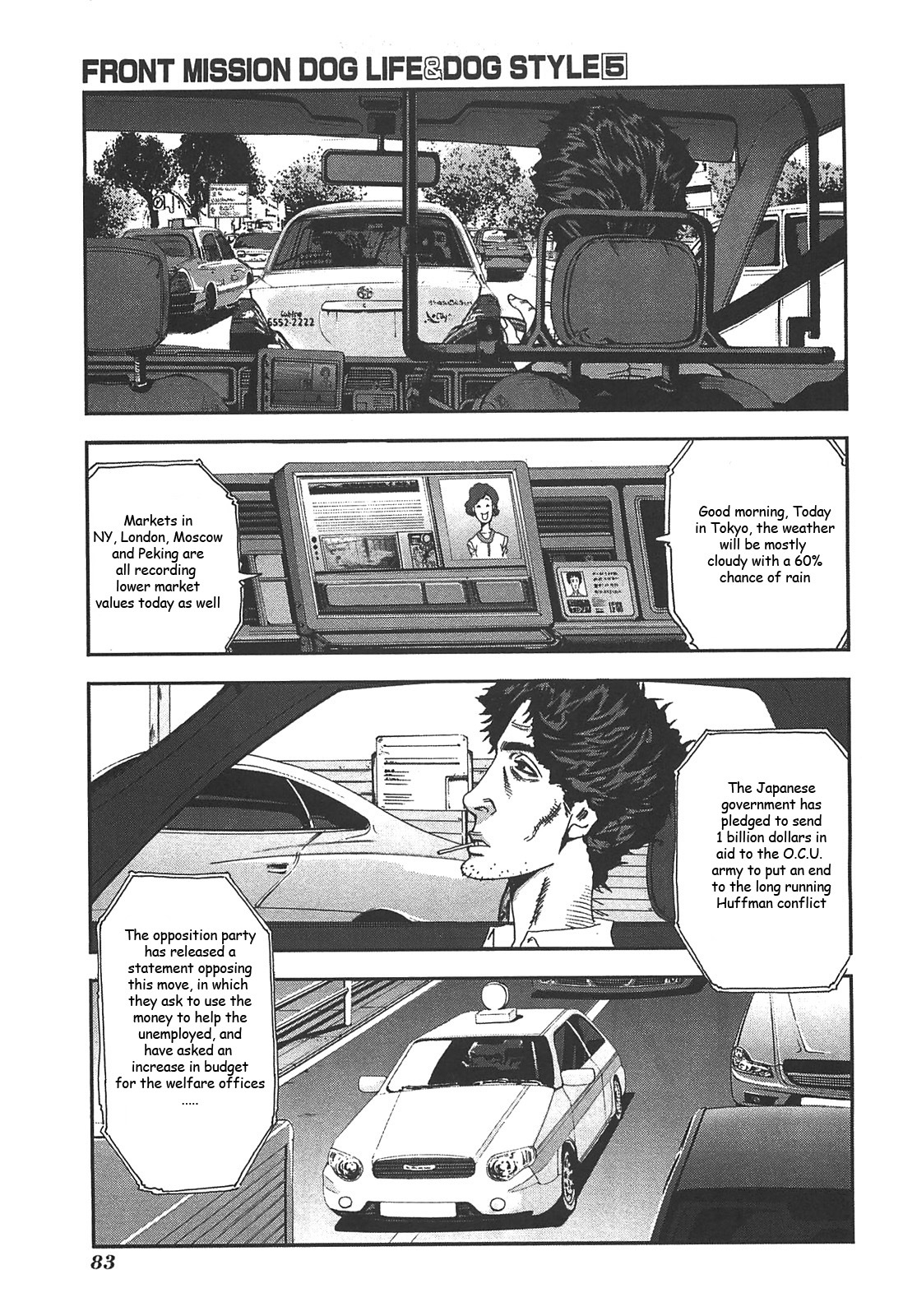 Front Mission - Dog Life & Dog Style Chapter 39 page 7 - Chapter 39: STYLE:7 - Return of the Sheep Herder (1)