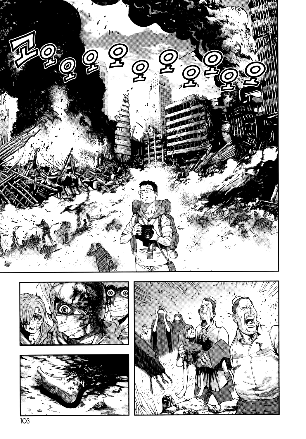 Front Mission - Dog Life & Dog Style Chapter 4 page 11 - Chapter 4: STYLE:1 - The Invisible Man on the Battlefield (4)