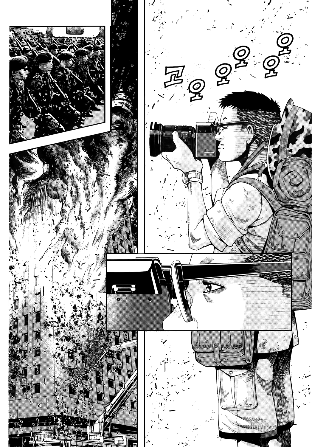 Front Mission - Dog Life & Dog Style Chapter 4 page 12 - Chapter 4: STYLE:1 - The Invisible Man on the Battlefield (4)