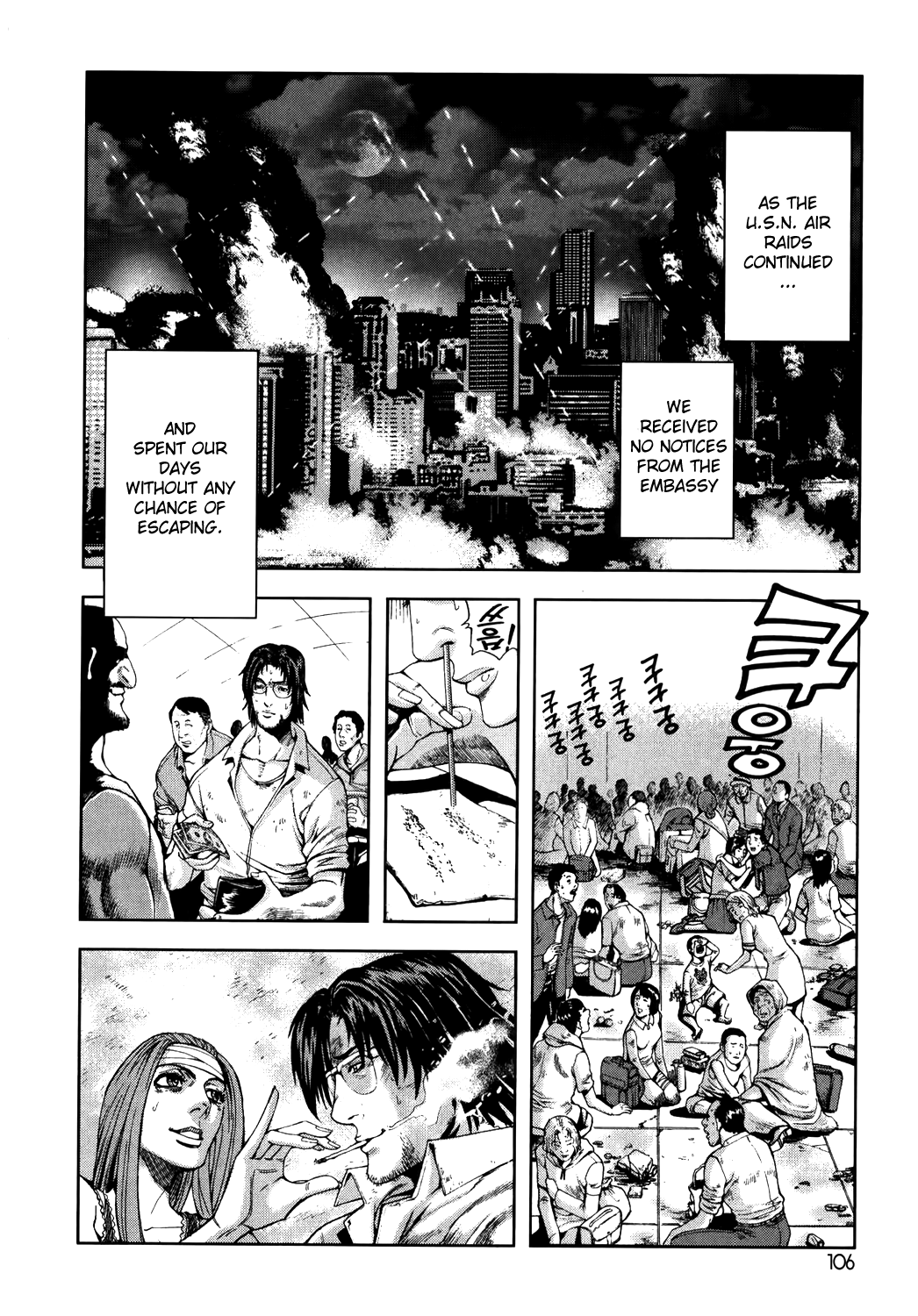 Front Mission - Dog Life & Dog Style Chapter 4 page 14 - Chapter 4: STYLE:1 - The Invisible Man on the Battlefield (4)