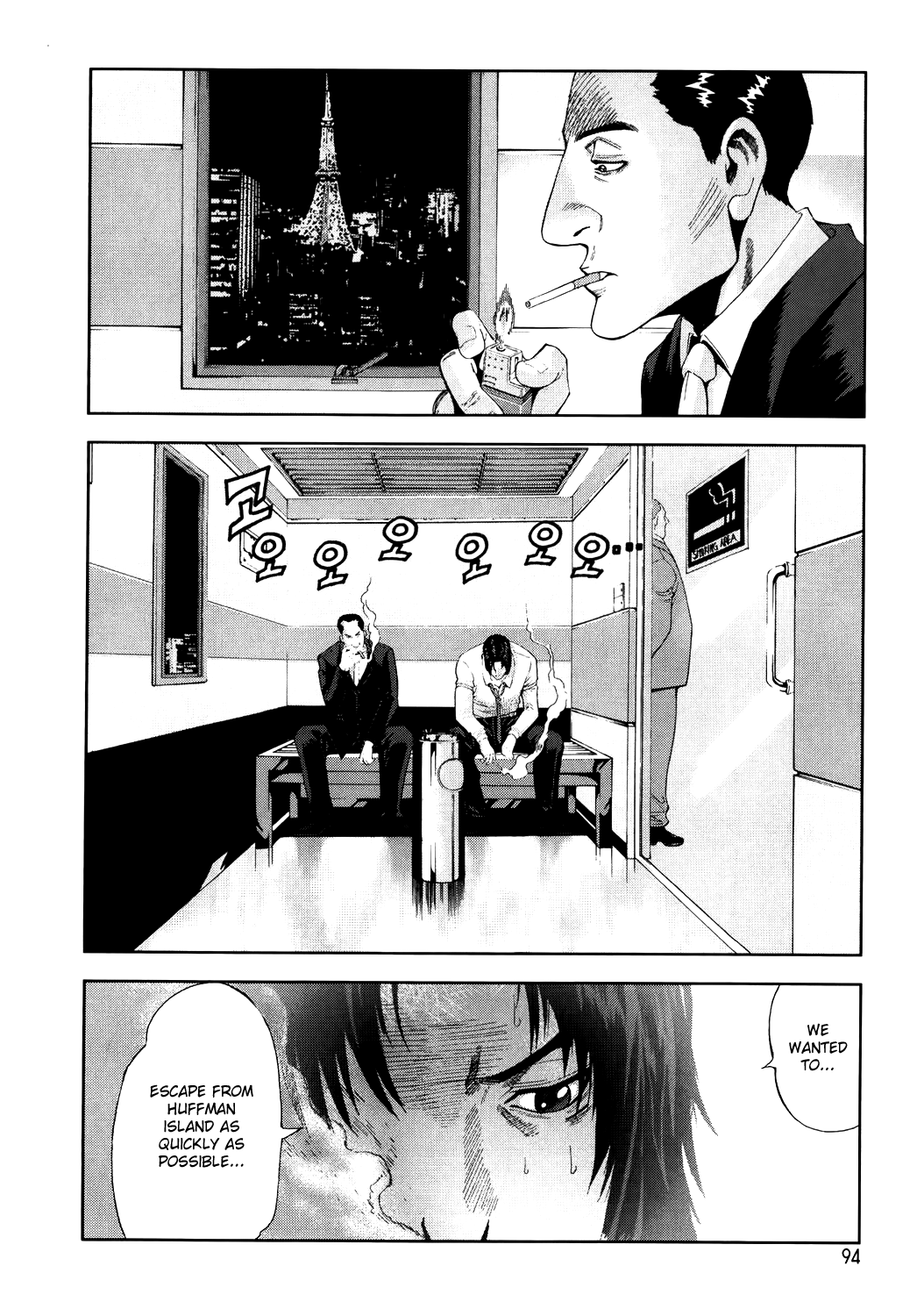 Front Mission - Dog Life & Dog Style Chapter 4 page 2 - Chapter 4: STYLE:1 - The Invisible Man on the Battlefield (4)