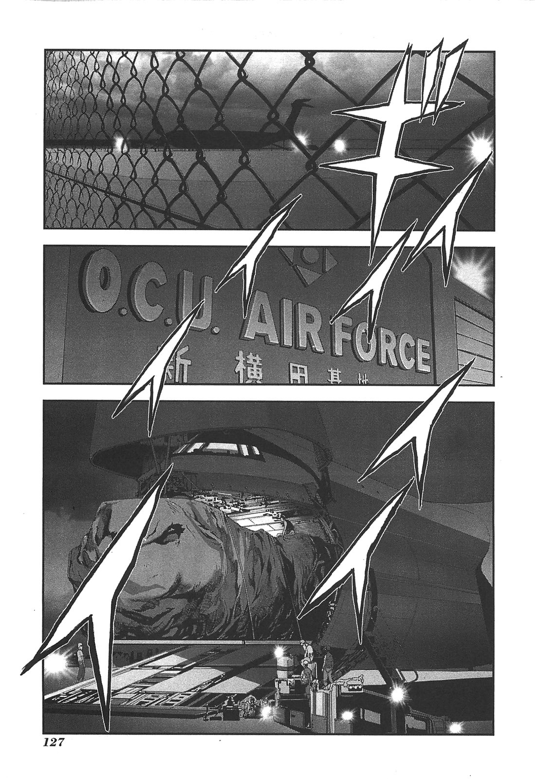 Front Mission - Dog Life & Dog Style Chapter 40 page 15 - Chapter 40: STYLE:7 - Return of the Sheep Herder (2)