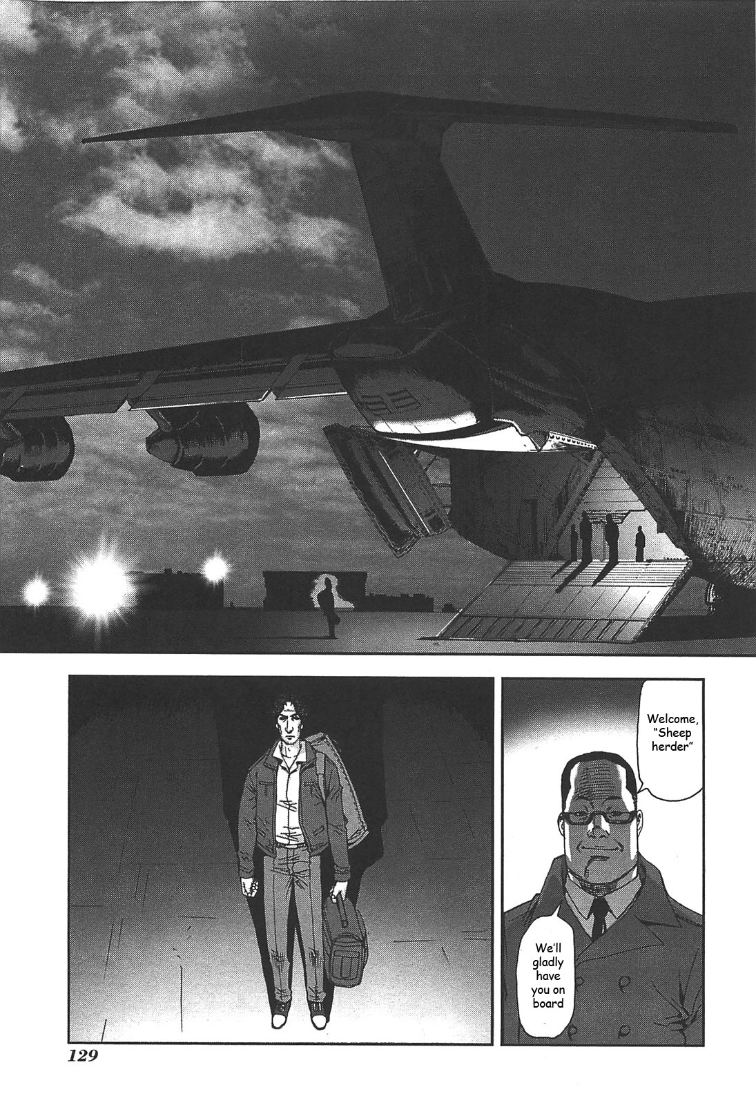 Front Mission - Dog Life & Dog Style Chapter 40 page 17 - Chapter 40: STYLE:7 - Return of the Sheep Herder (2)