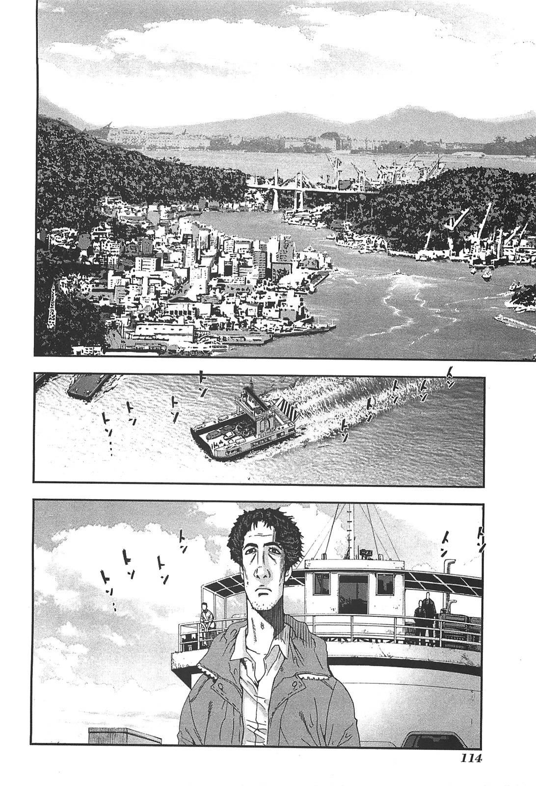 Front Mission - Dog Life & Dog Style Chapter 40 page 2 - Chapter 40: STYLE:7 - Return of the Sheep Herder (2)