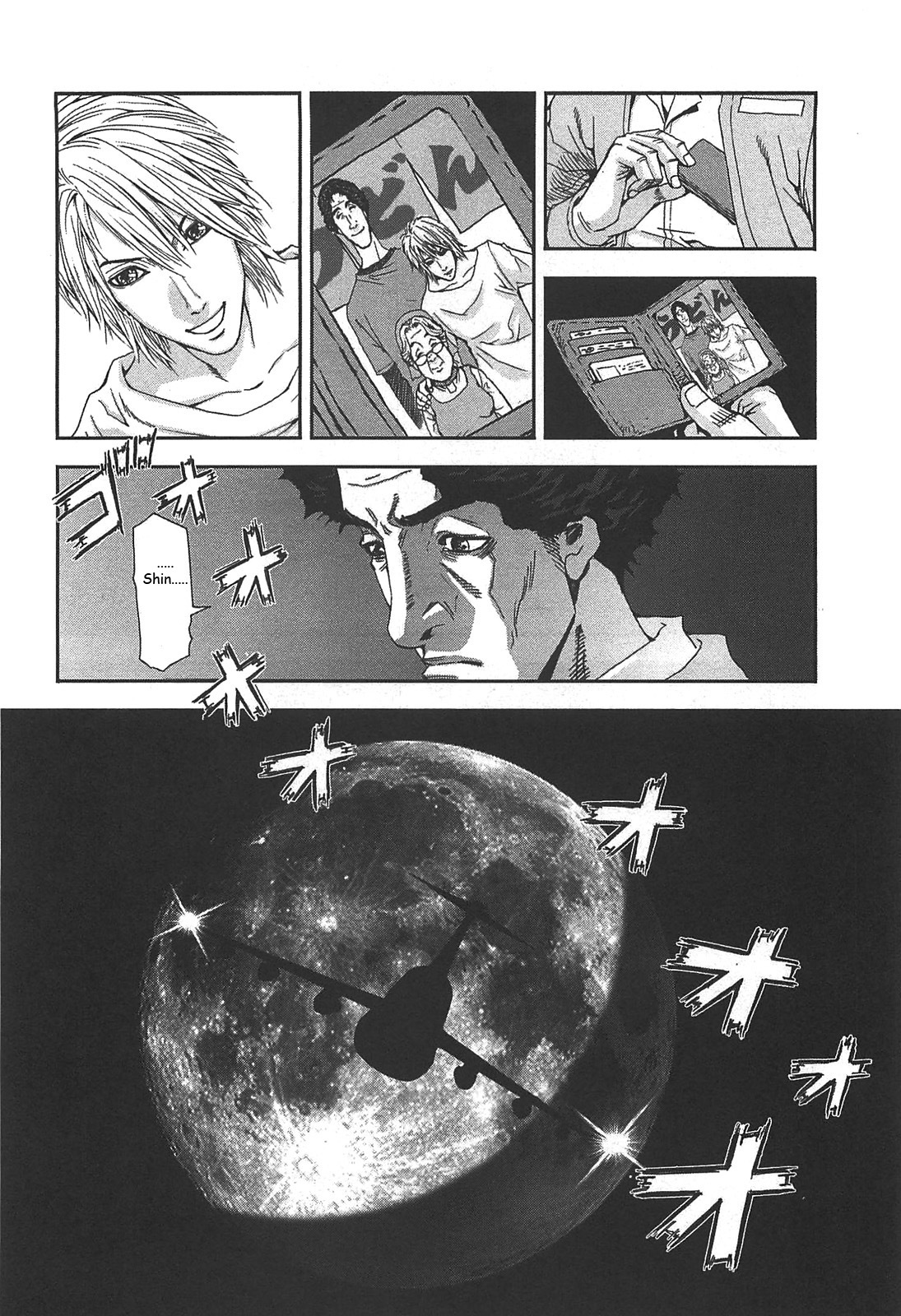 Front Mission - Dog Life & Dog Style Chapter 40 page 22 - Chapter 40: STYLE:7 - Return of the Sheep Herder (2)