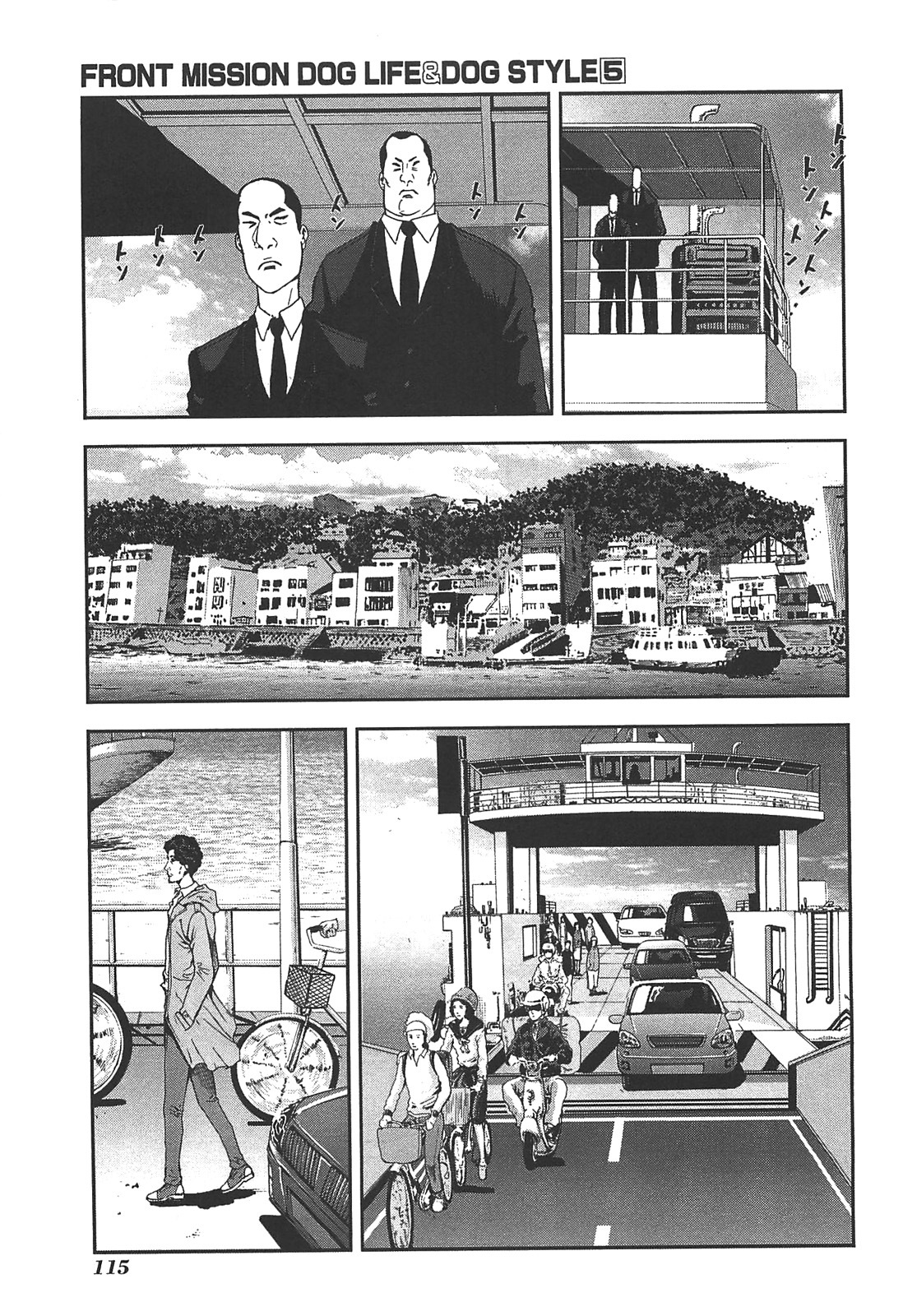 Front Mission - Dog Life & Dog Style Chapter 40 page 3 - Chapter 40: STYLE:7 - Return of the Sheep Herder (2)