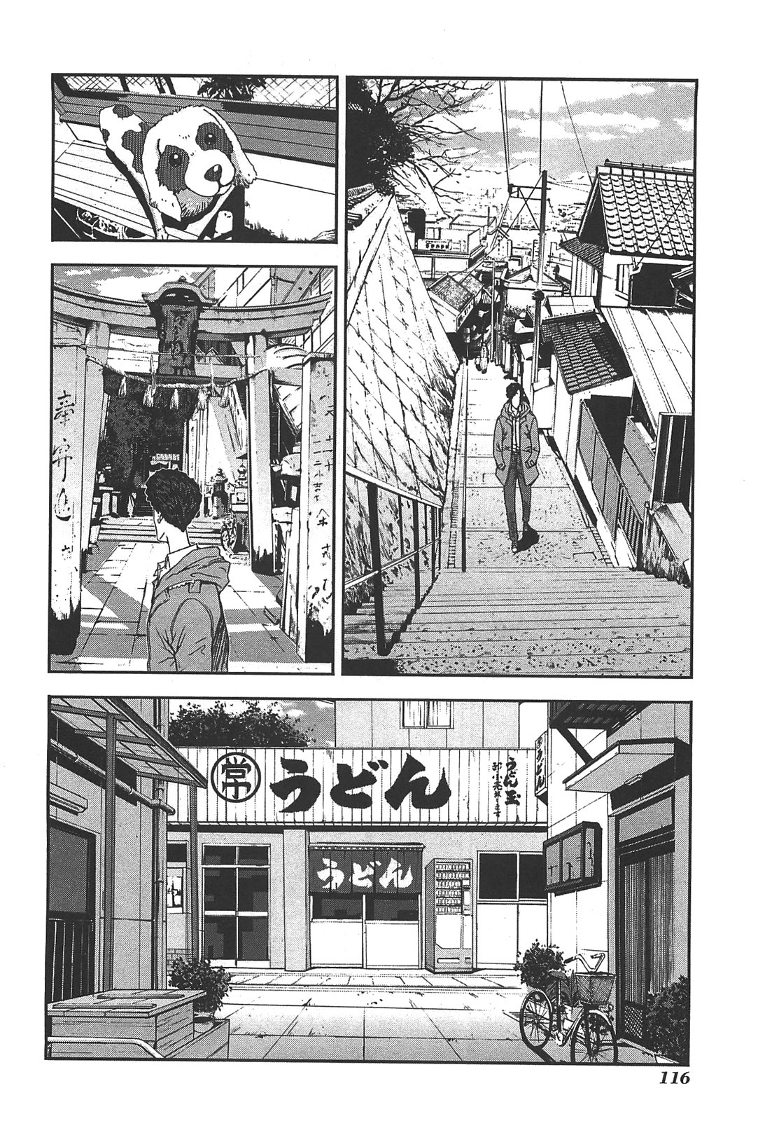 Front Mission - Dog Life & Dog Style Chapter 40 page 4 - Chapter 40: STYLE:7 - Return of the Sheep Herder (2)