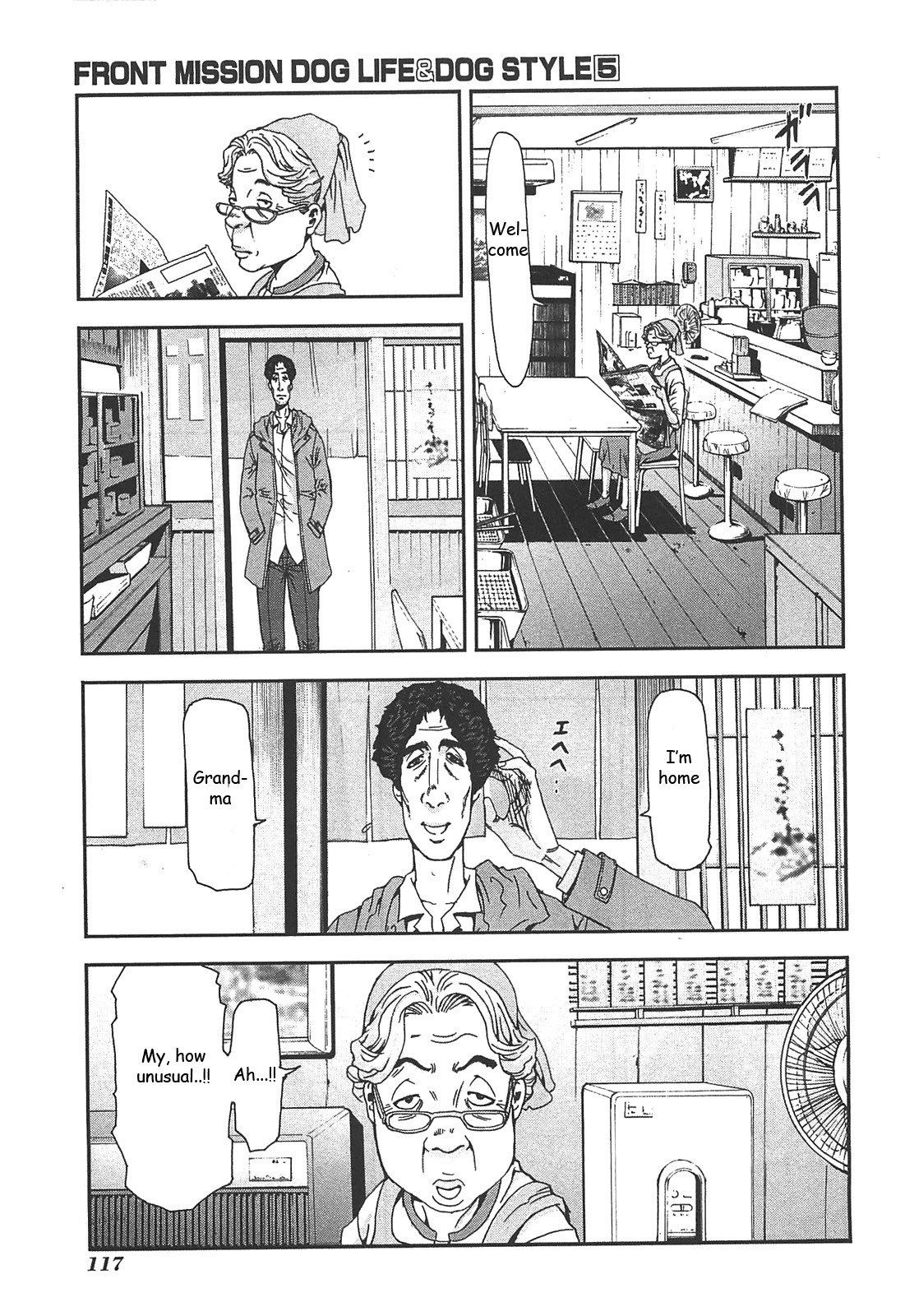 Front Mission - Dog Life & Dog Style Chapter 40 page 5 - Chapter 40: STYLE:7 - Return of the Sheep Herder (2)