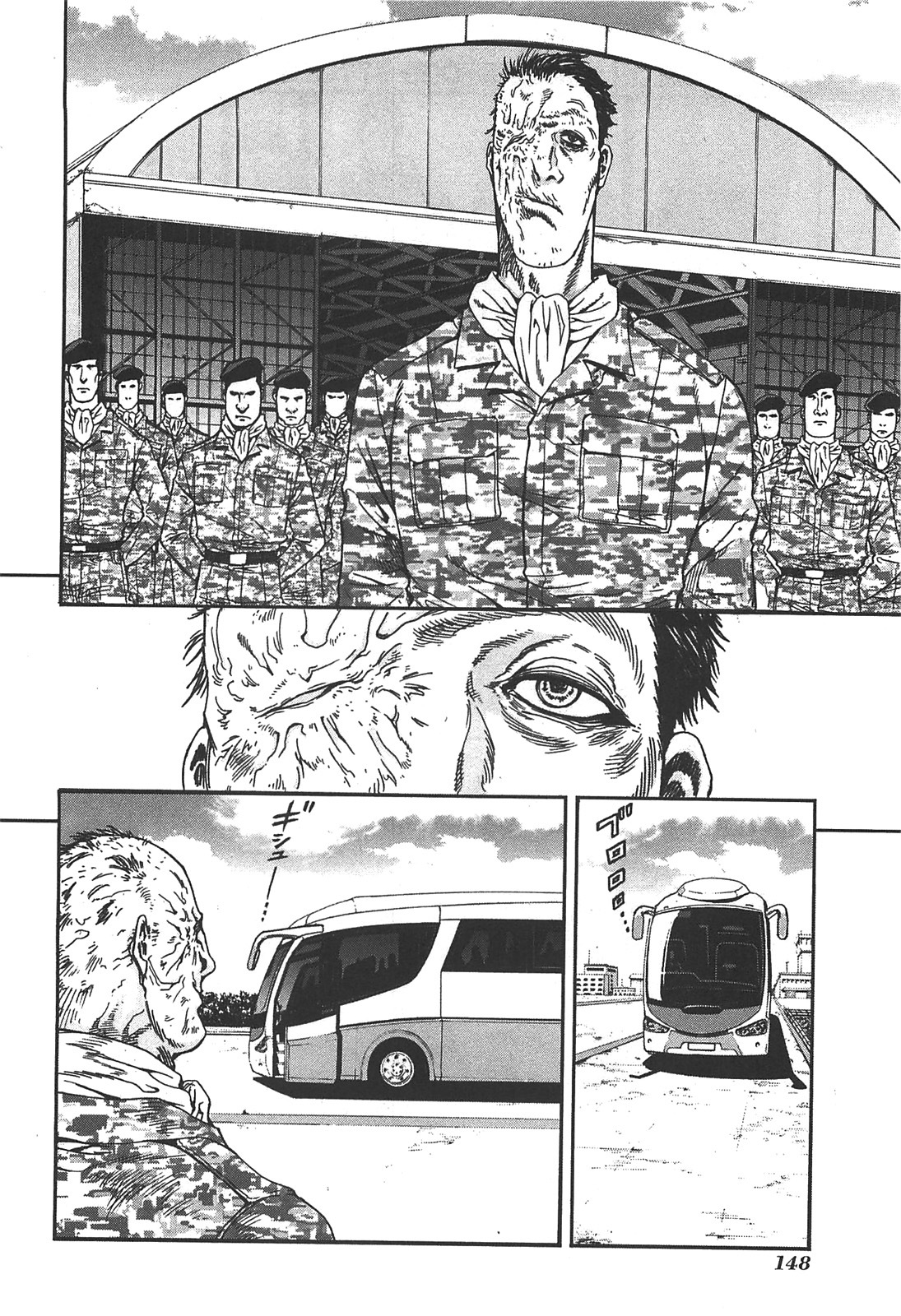 Front Mission - Dog Life & Dog Style Chapter 41 page 12 - Chapter 41: STYLE:7 - Return of the Sheep Herder (3)