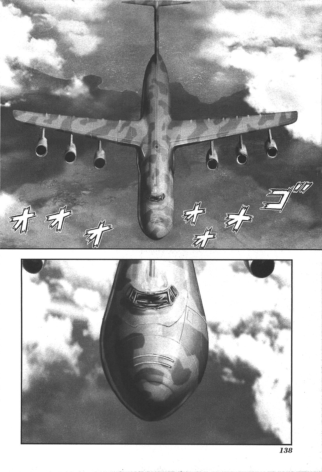 Front Mission - Dog Life & Dog Style Chapter 41 page 2 - Chapter 41: STYLE:7 - Return of the Sheep Herder (3)
