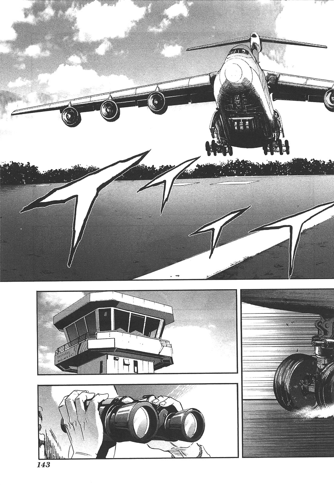 Front Mission - Dog Life & Dog Style Chapter 41 page 7 - Chapter 41: STYLE:7 - Return of the Sheep Herder (3)