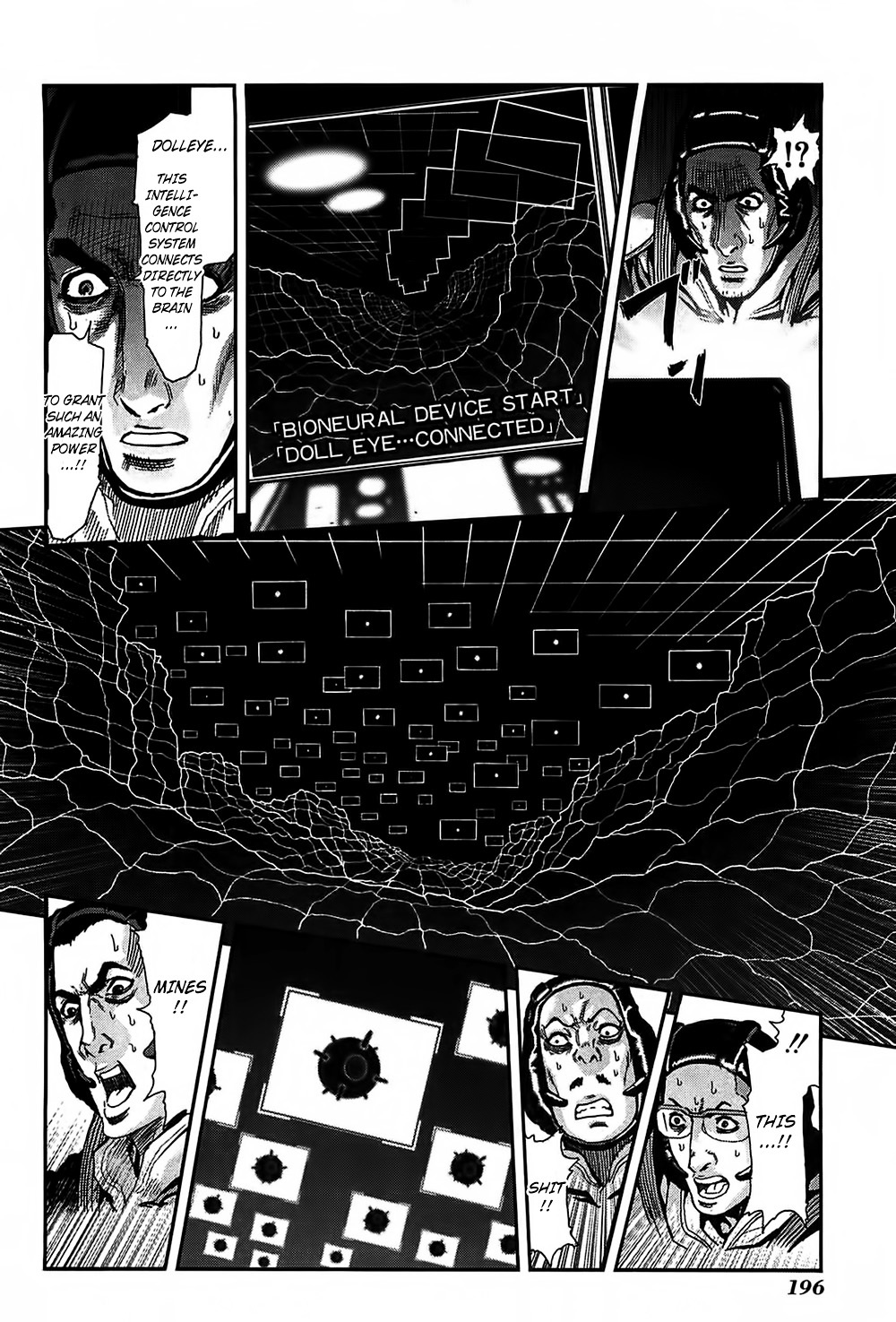 Front Mission - Dog Life & Dog Style Chapter 43 page 12 - Chapter 43: STYLE:7 - Return of the Sheep Herder (5)