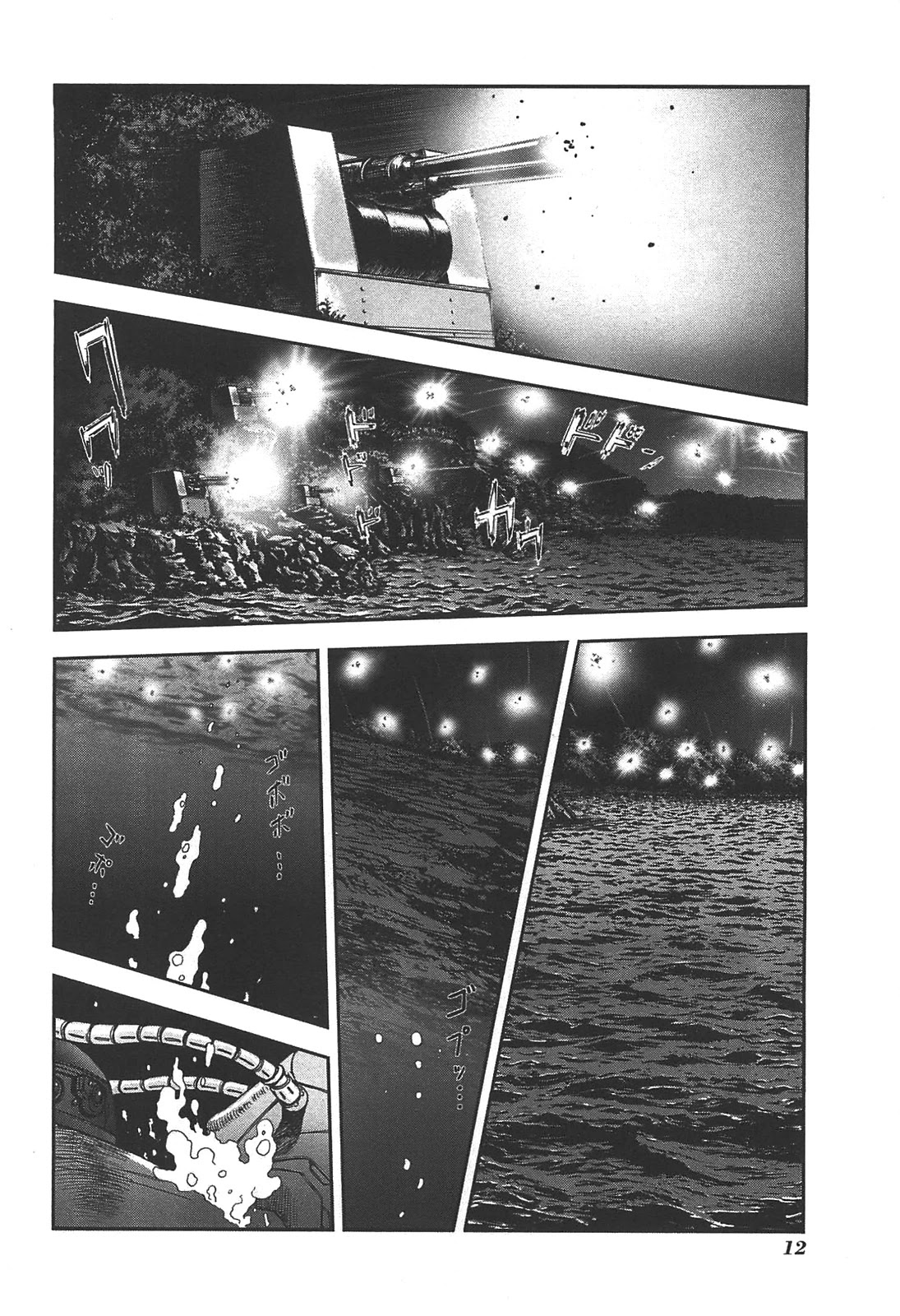 Front Mission - Dog Life & Dog Style Chapter 44 page 13 - Chapter 44: STYLE:7: Return of the Shepherd (6)