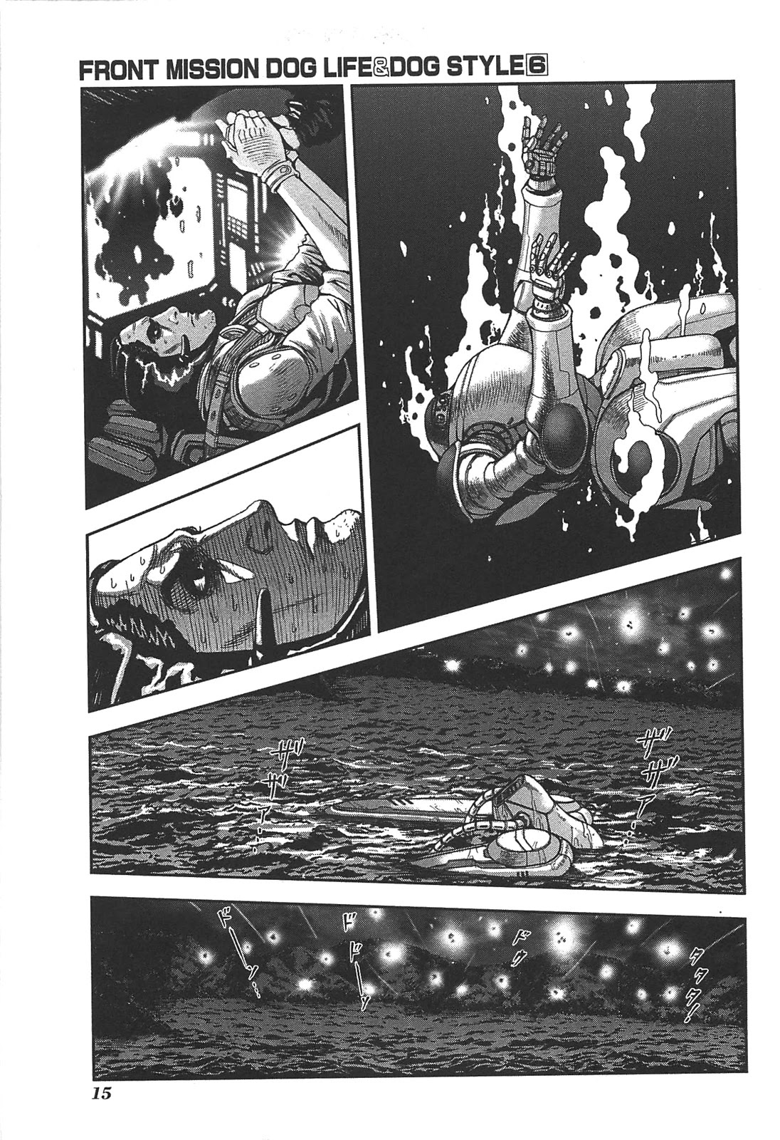 Front Mission - Dog Life & Dog Style Chapter 44 page 16 - Chapter 44: STYLE:7: Return of the Shepherd (6)
