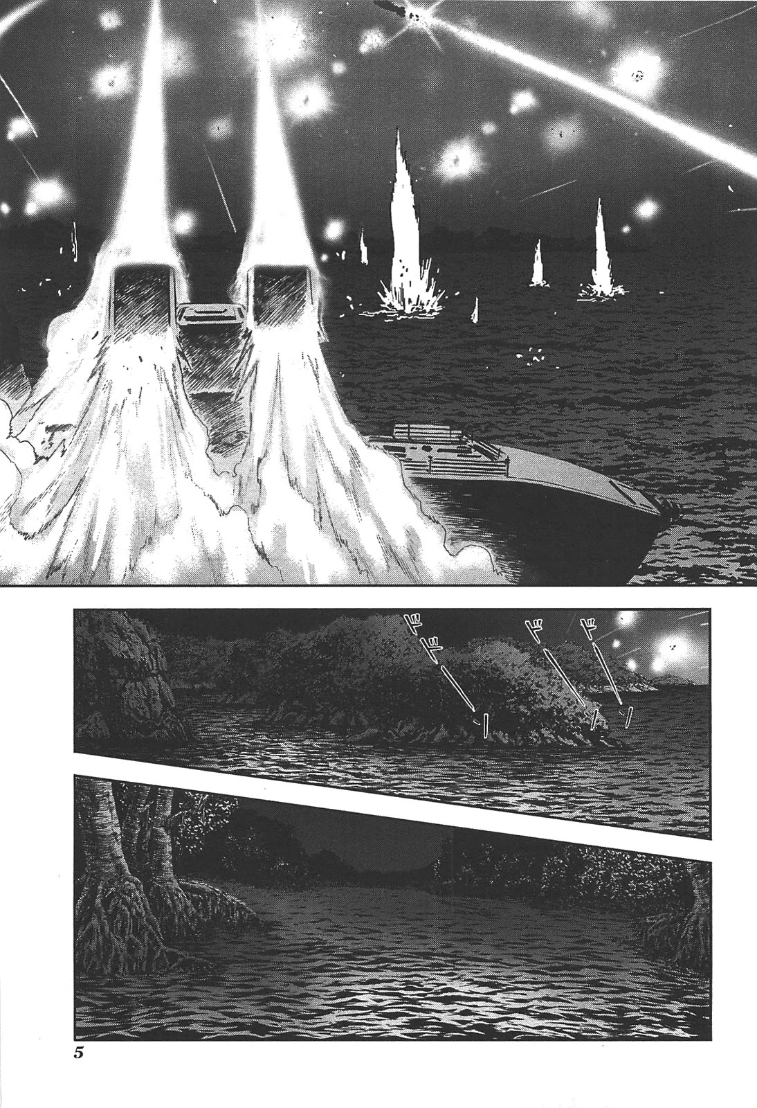 Front Mission - Dog Life & Dog Style Chapter 44 page 6 - Chapter 44: STYLE:7: Return of the Shepherd (6)