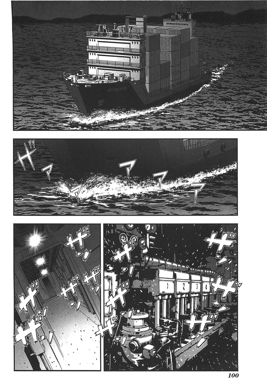 Front Mission - Dog Life & Dog Style Chapter 48 page 2 - Chapter 48: STYLE:7: Return of the Shepherd (10)
