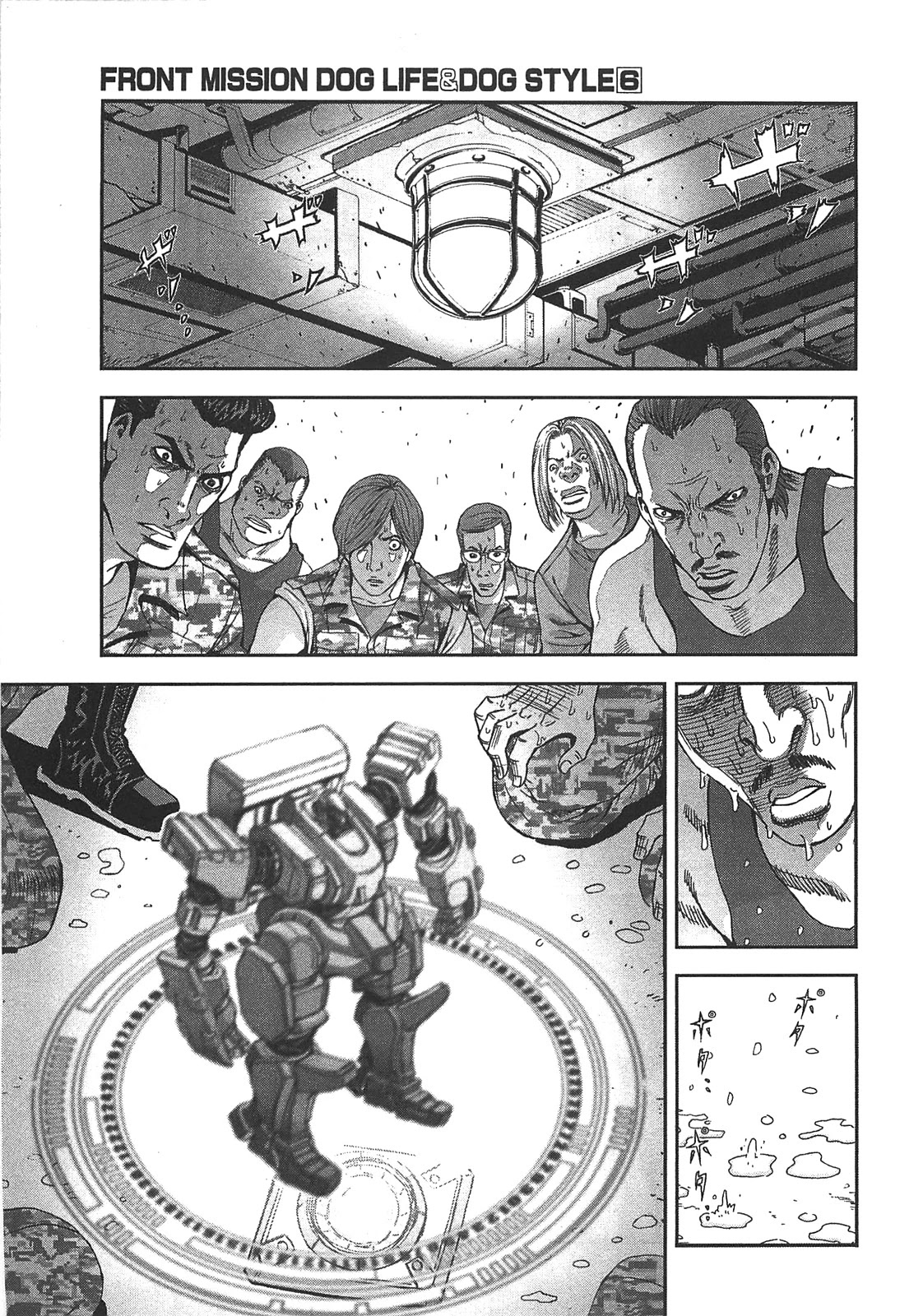 Front Mission - Dog Life & Dog Style Chapter 48 page 3 - Chapter 48: STYLE:7: Return of the Shepherd (10)