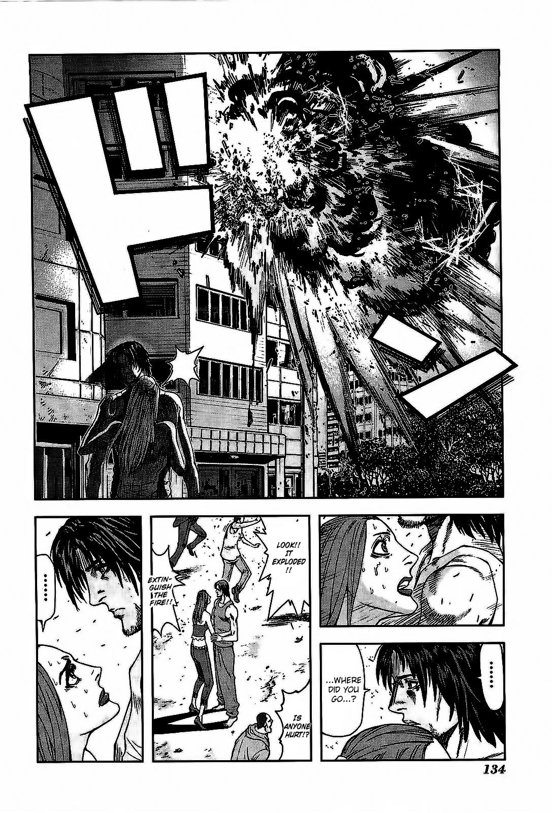 Front Mission - Dog Life & Dog Style Chapter 5 page 16 - Chapter 5: STYLE:1 - The Invisible Man on the Battlefield (5)