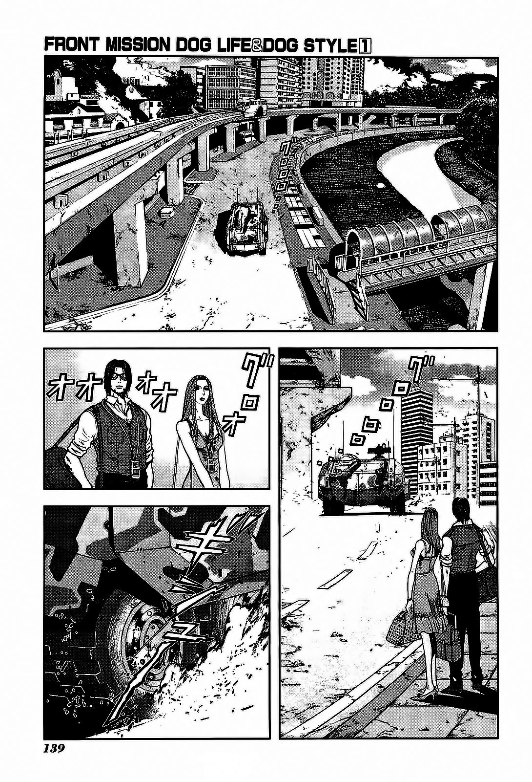 Front Mission - Dog Life & Dog Style Chapter 5 page 21 - Chapter 5: STYLE:1 - The Invisible Man on the Battlefield (5)