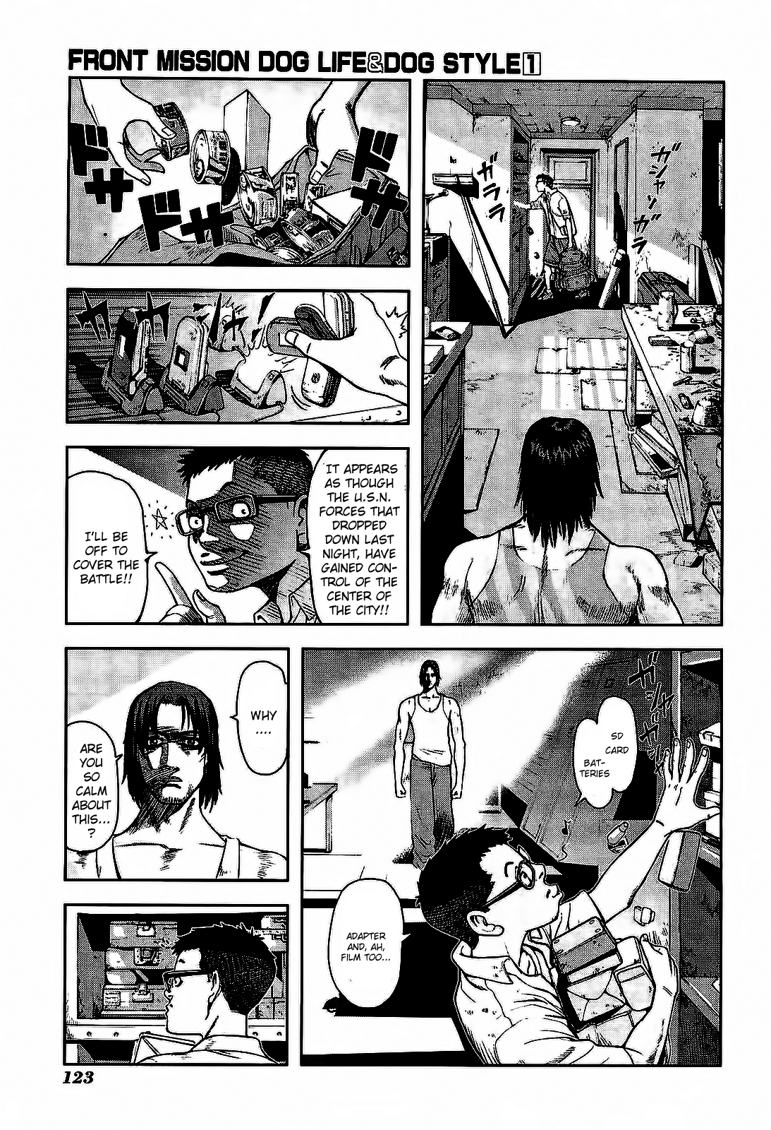 Front Mission - Dog Life & Dog Style Chapter 5 page 5 - Chapter 5: STYLE:1 - The Invisible Man on the Battlefield (5)