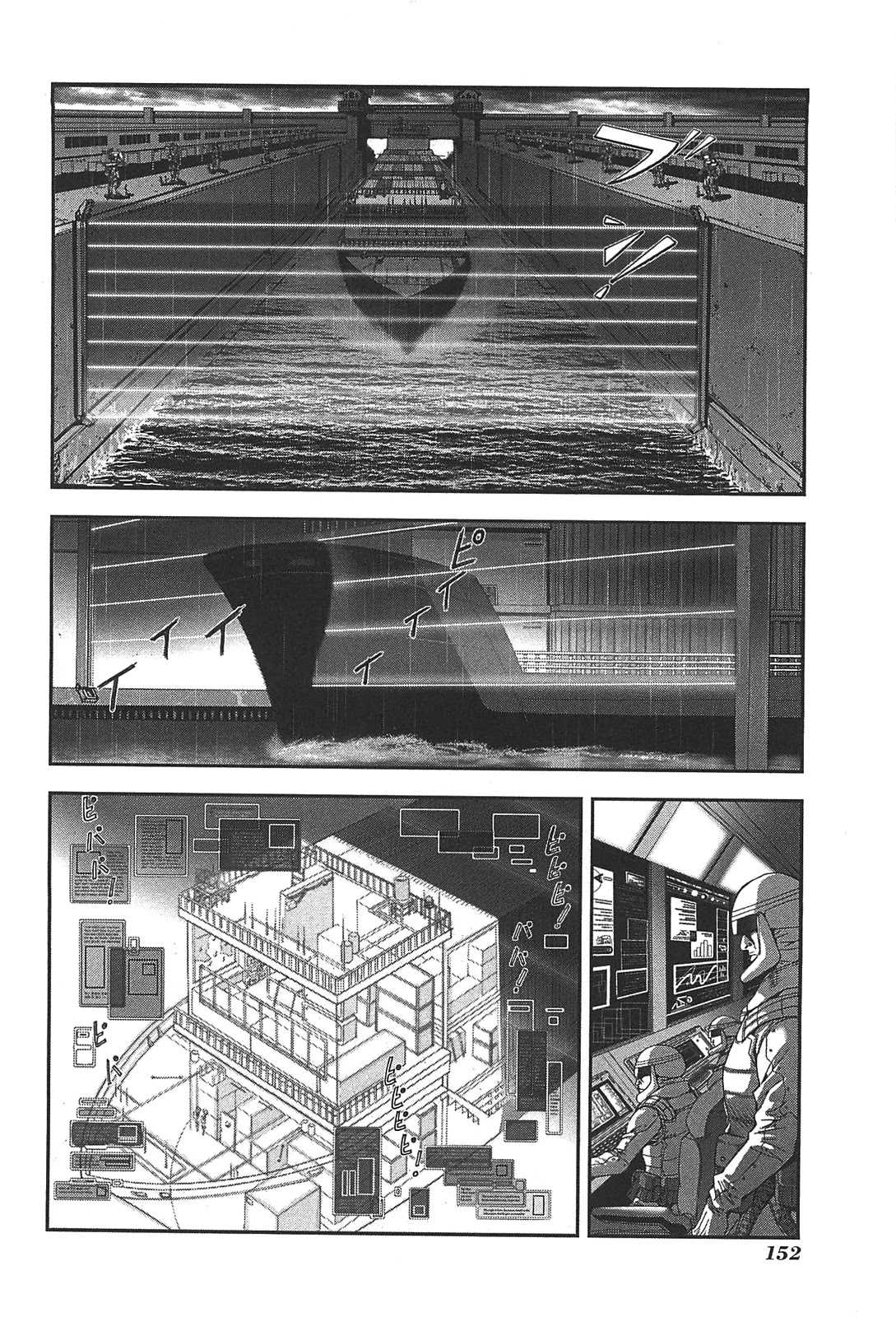 Front Mission - Dog Life & Dog Style Chapter 50 page 6 - Chapter 50: STYLE:7: Return of the Shepherd (12)