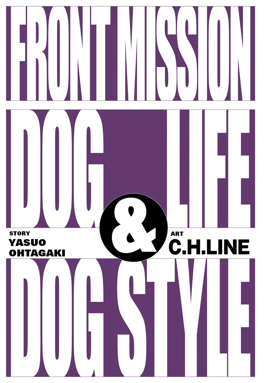 Front Mission - Dog Life & Dog Style Chapter 53 page 2 - Chapter 53: STYLE:7: Return of the Shepherd (15)