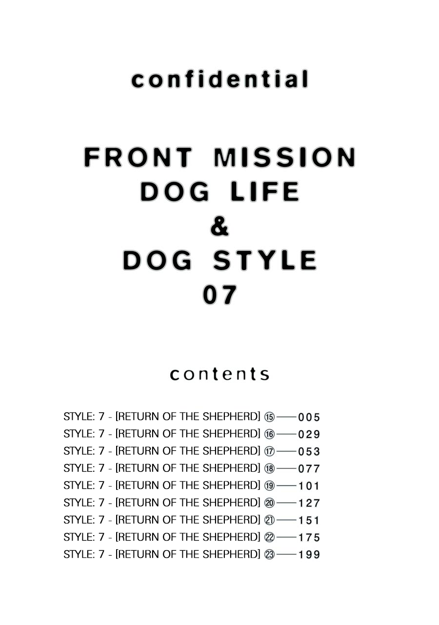 Front Mission - Dog Life & Dog Style Chapter 53 page 3 - Chapter 53: STYLE:7: Return of the Shepherd (15)