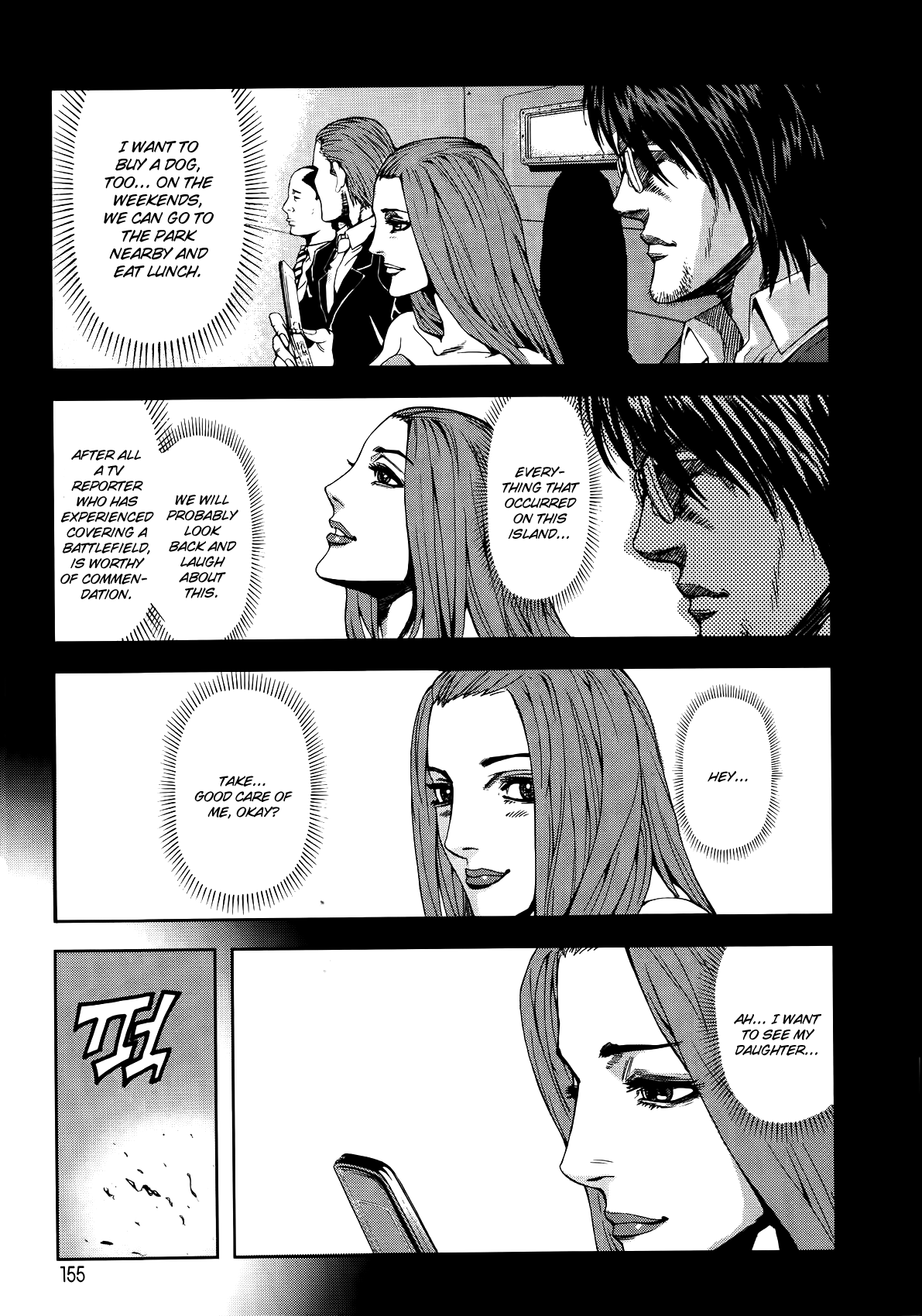Front Mission - Dog Life & Dog Style Chapter 6 page 10 - Chapter 6: STYLE:1 - The Invisible Man on the Battlefield (6)