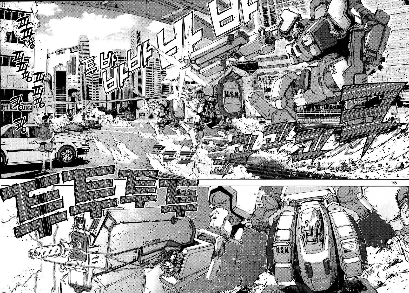 Front Mission - Dog Life & Dog Style Chapter 6 page 2 - Chapter 6: STYLE:1 - The Invisible Man on the Battlefield (6)