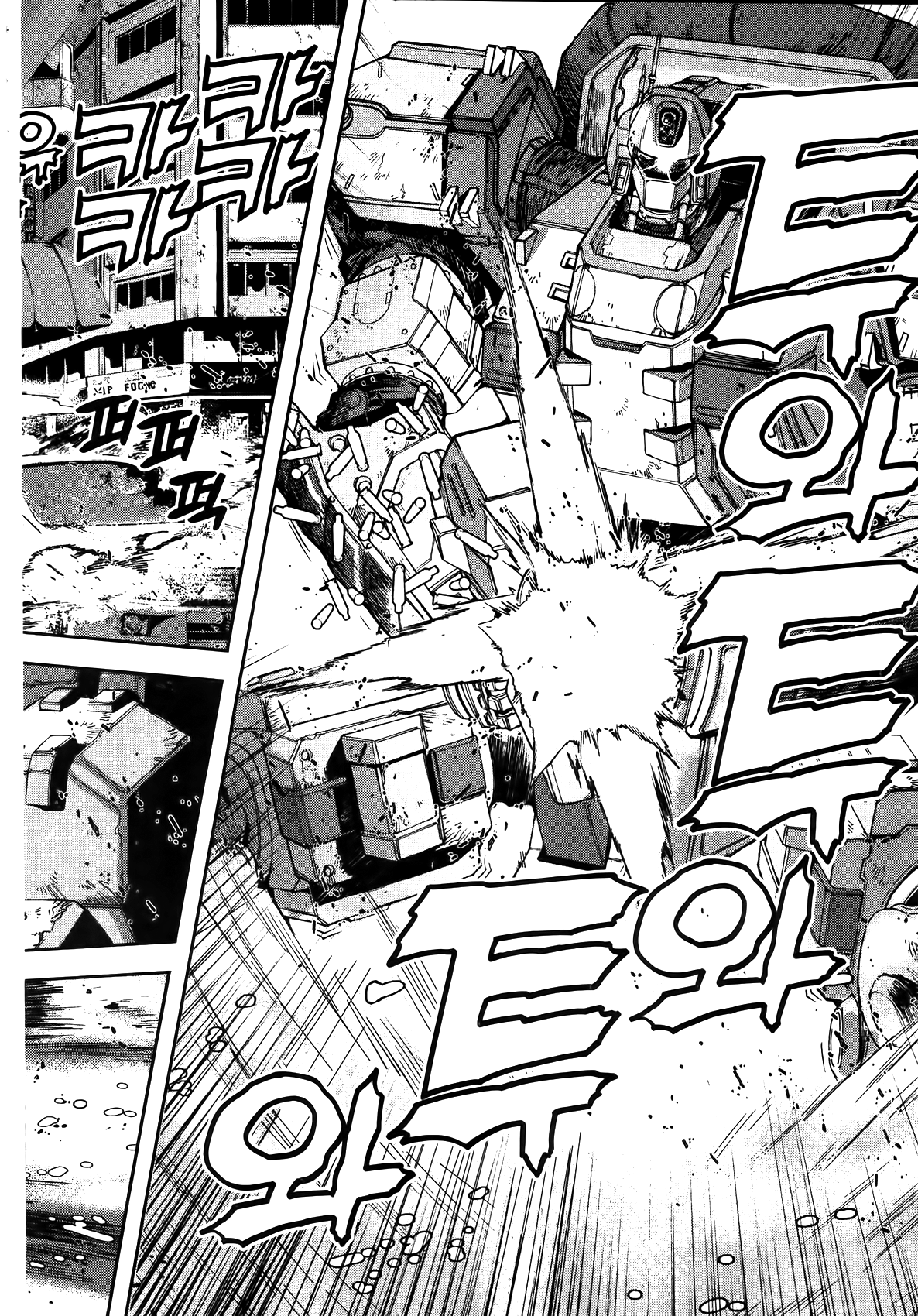 Front Mission - Dog Life & Dog Style Chapter 6 page 3 - Chapter 6: STYLE:1 - The Invisible Man on the Battlefield (6)