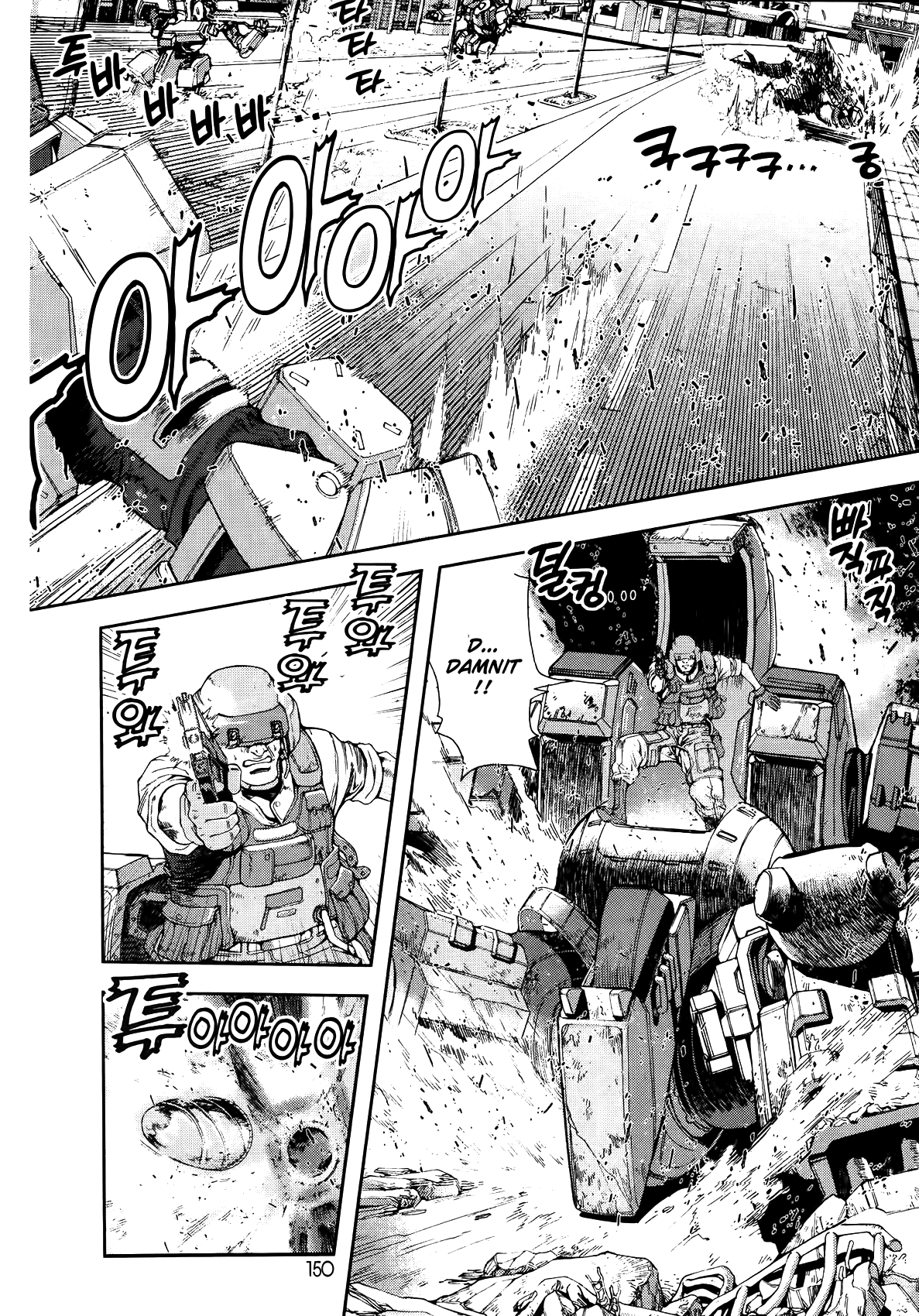 Front Mission - Dog Life & Dog Style Chapter 6 page 5 - Chapter 6: STYLE:1 - The Invisible Man on the Battlefield (6)