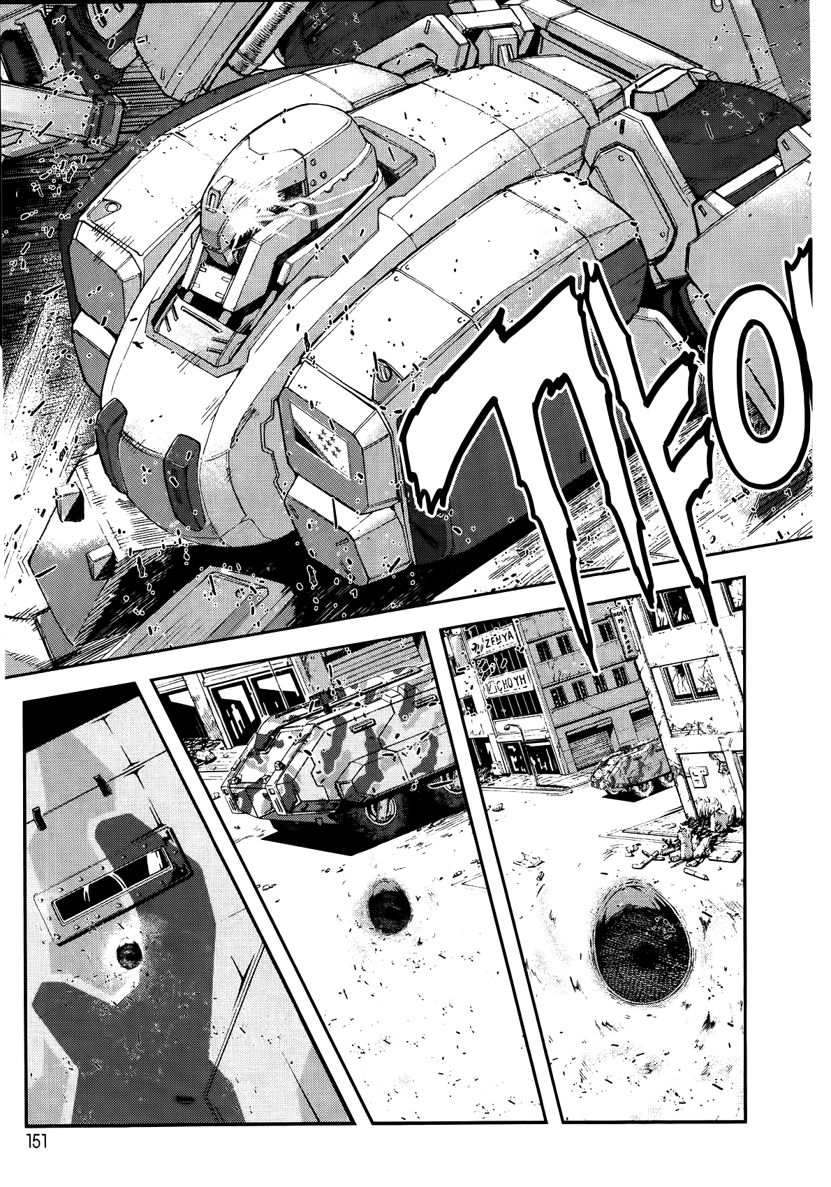 Front Mission - Dog Life & Dog Style Chapter 6 page 6 - Chapter 6: STYLE:1 - The Invisible Man on the Battlefield (6)