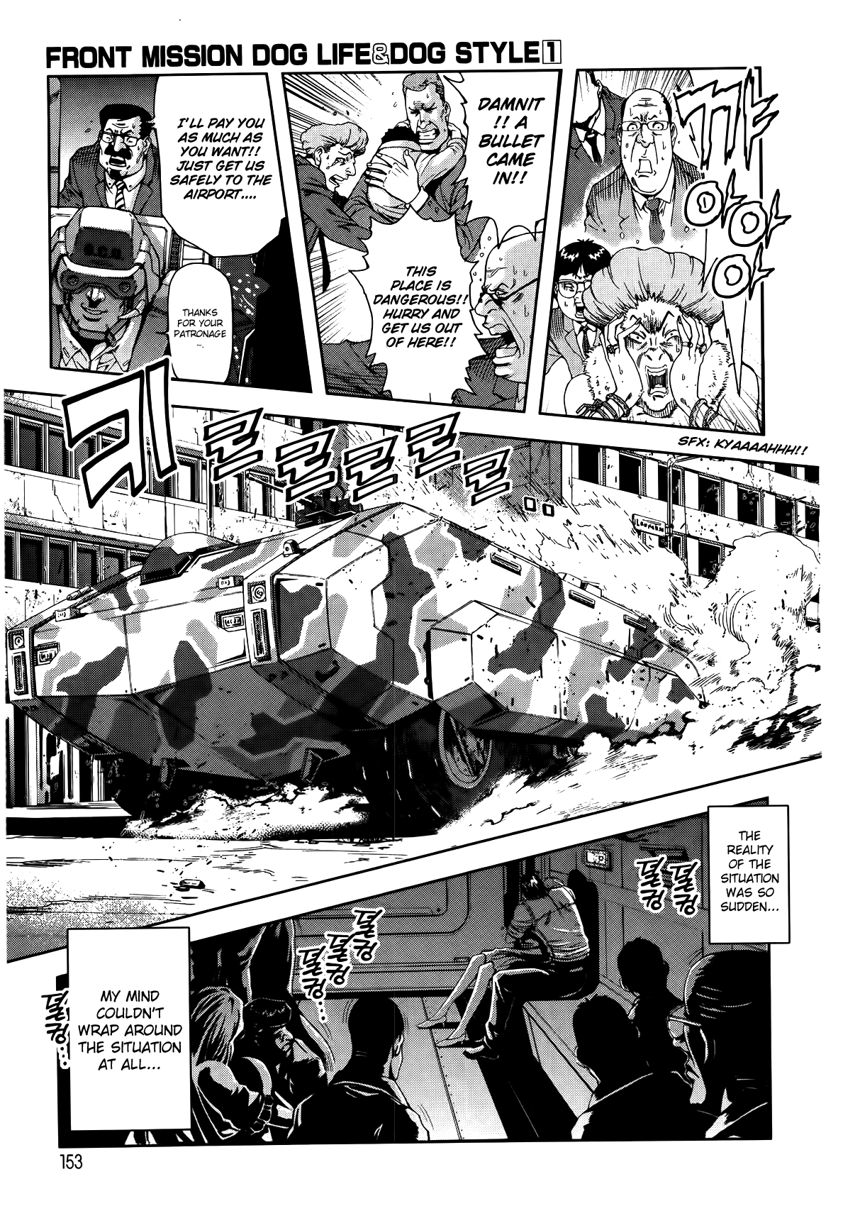 Front Mission - Dog Life & Dog Style Chapter 6 page 8 - Chapter 6: STYLE:1 - The Invisible Man on the Battlefield (6)