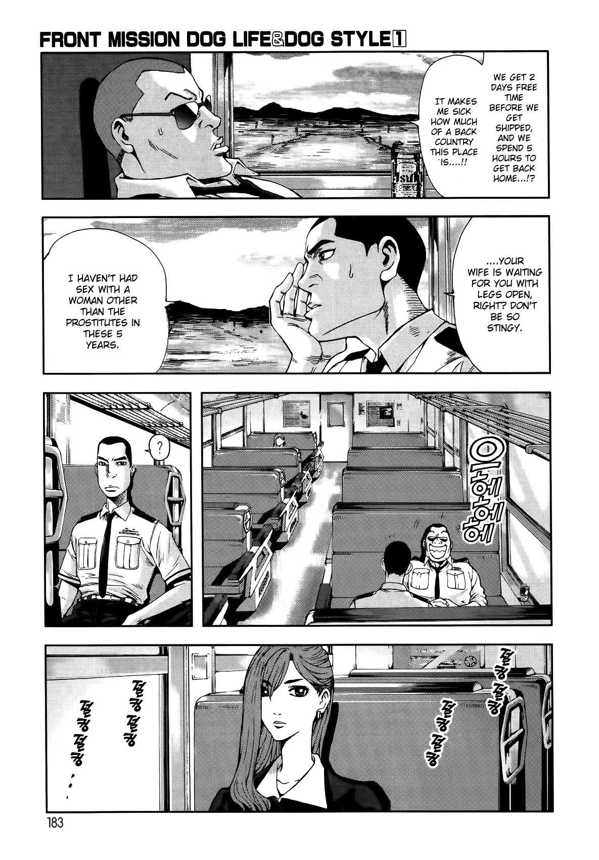 Front Mission - Dog Life & Dog Style Chapter 7 page 12 - Chapter 7: STYLE:2 - Song of a Guardian (1)