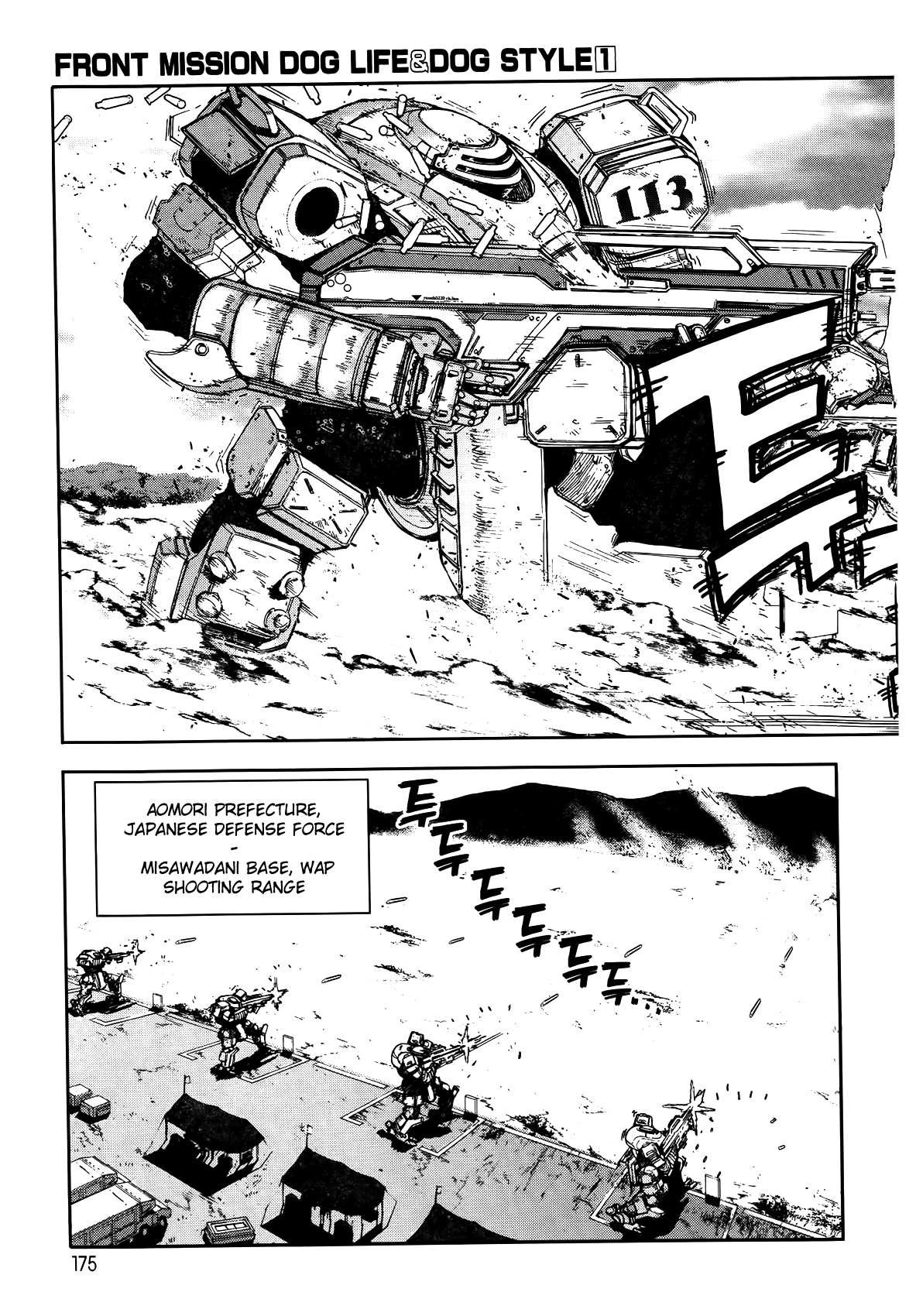 Front Mission - Dog Life & Dog Style Chapter 7 page 4 - Chapter 7: STYLE:2 - Song of a Guardian (1)