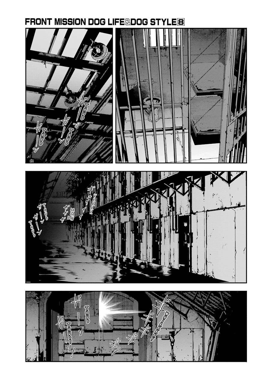 Front Mission - Dog Life & Dog Style Chapter 70 page 3 - Chapter 70: STYLE:7: Return of the Shepherd (32)