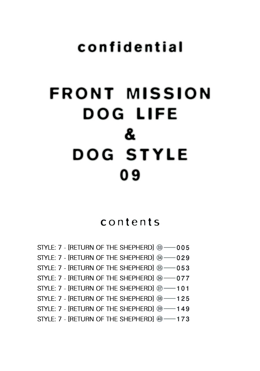 Front Mission - Dog Life & Dog Style Chapter 71 page 3 - Chapter 71: STYLE:7: Return of the Shepherd (33)
