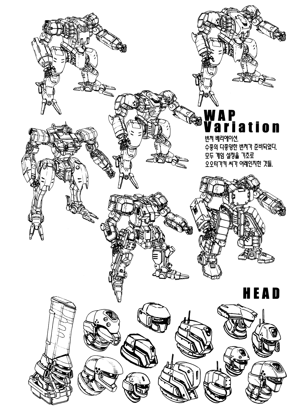 Front Mission - Dog Life & Dog Style Chapter 8 page 22 - Chapter 8: STYLE:2 - Song of a Guardian (2)