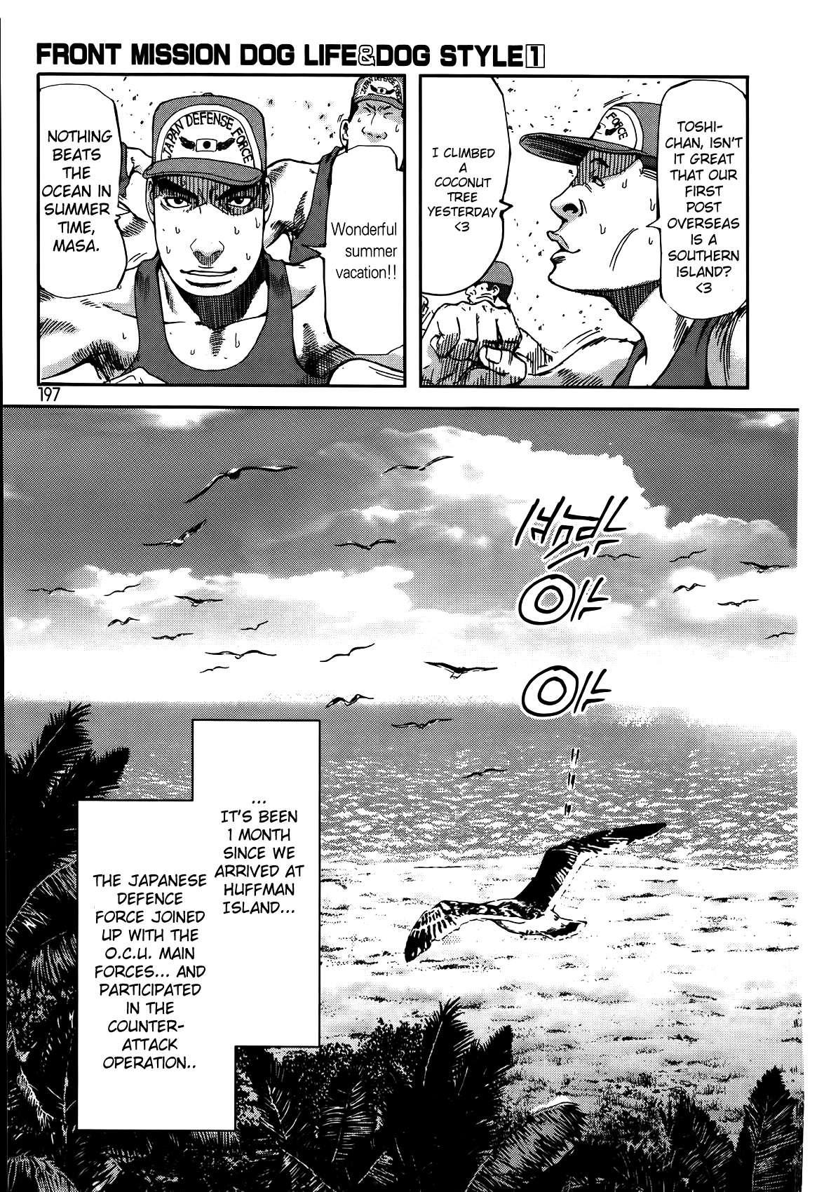 Front Mission - Dog Life & Dog Style Chapter 8 page 3 - Chapter 8: STYLE:2 - Song of a Guardian (2)